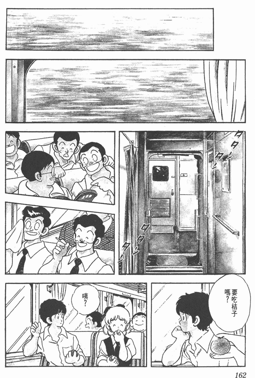 第158页