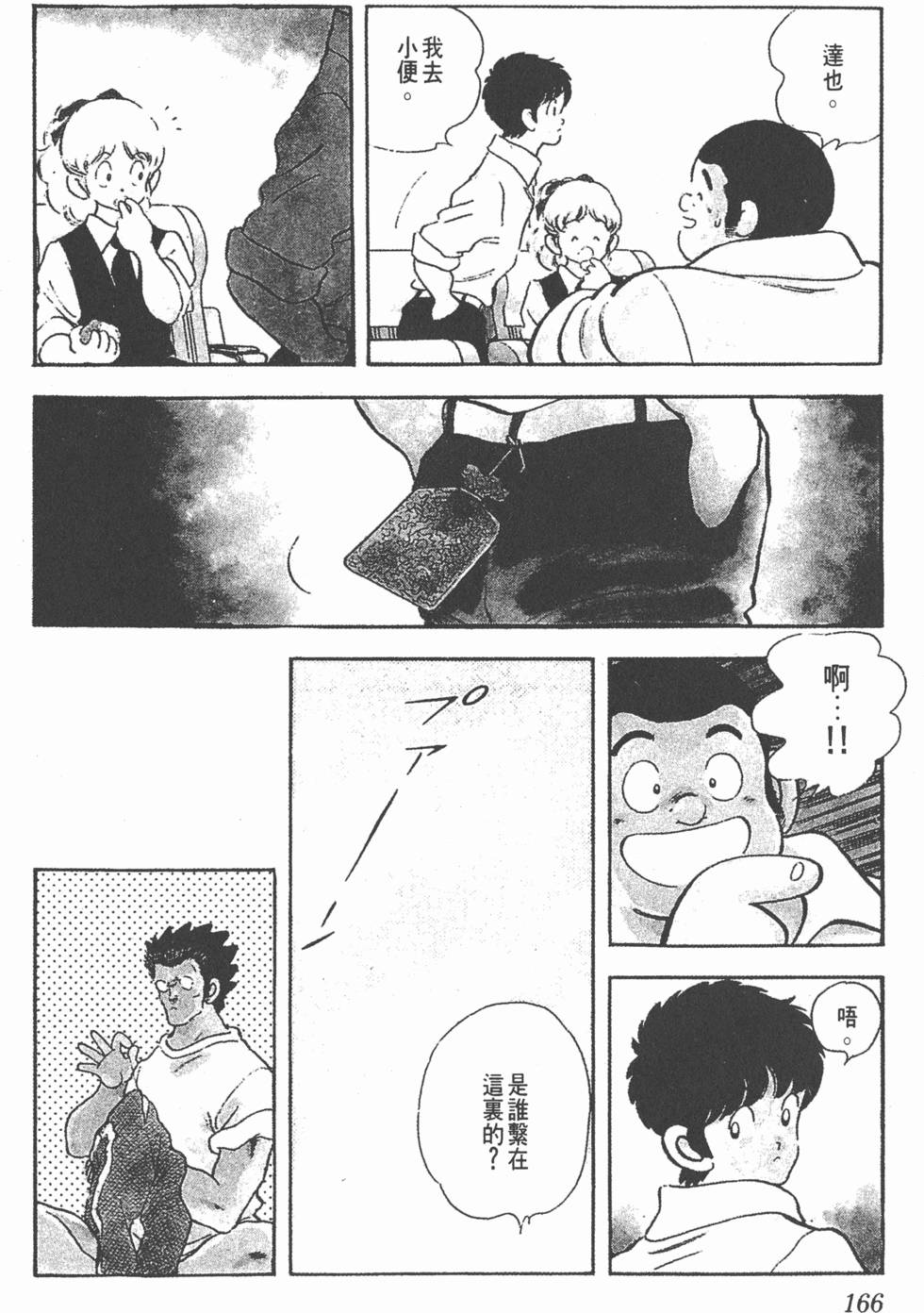 第162页