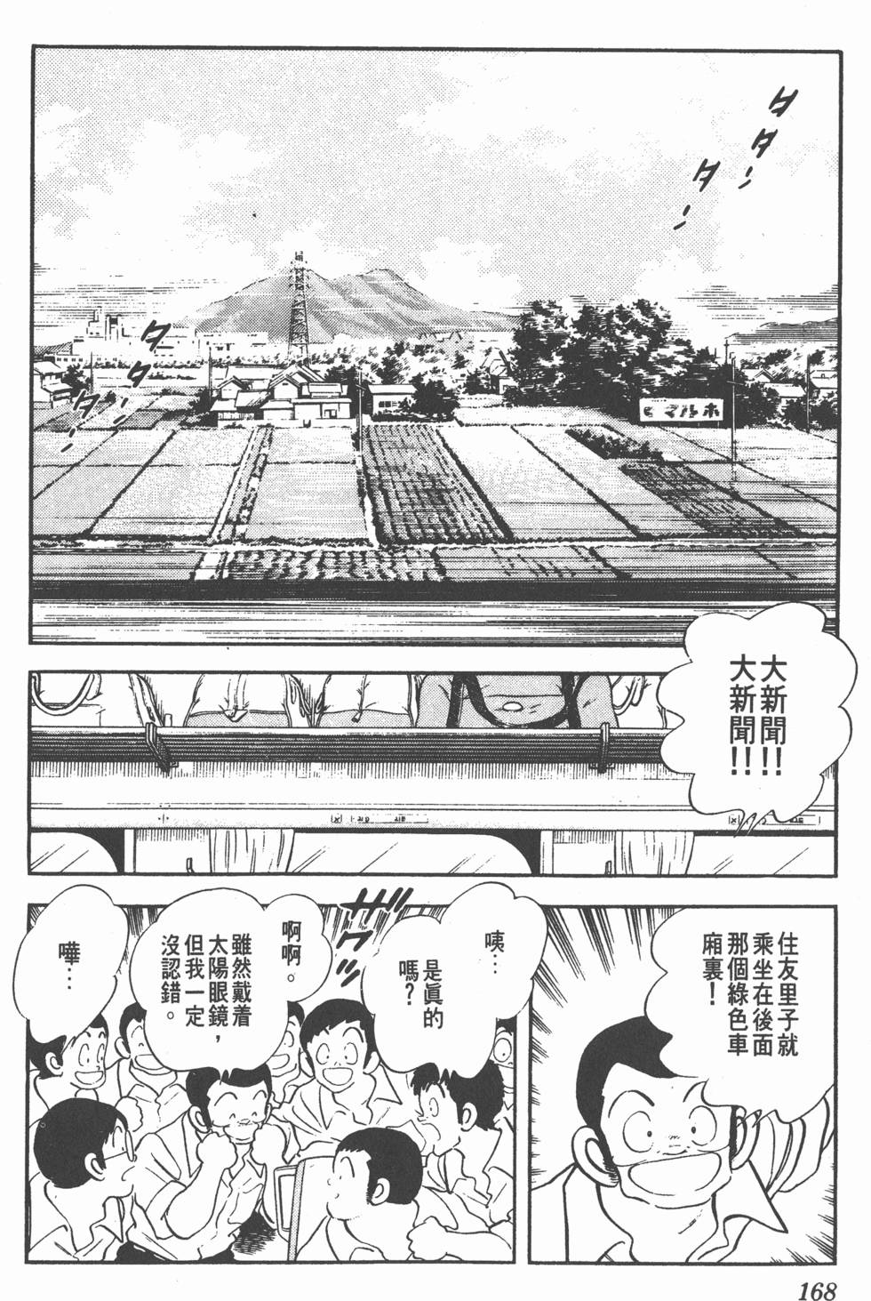 第164页