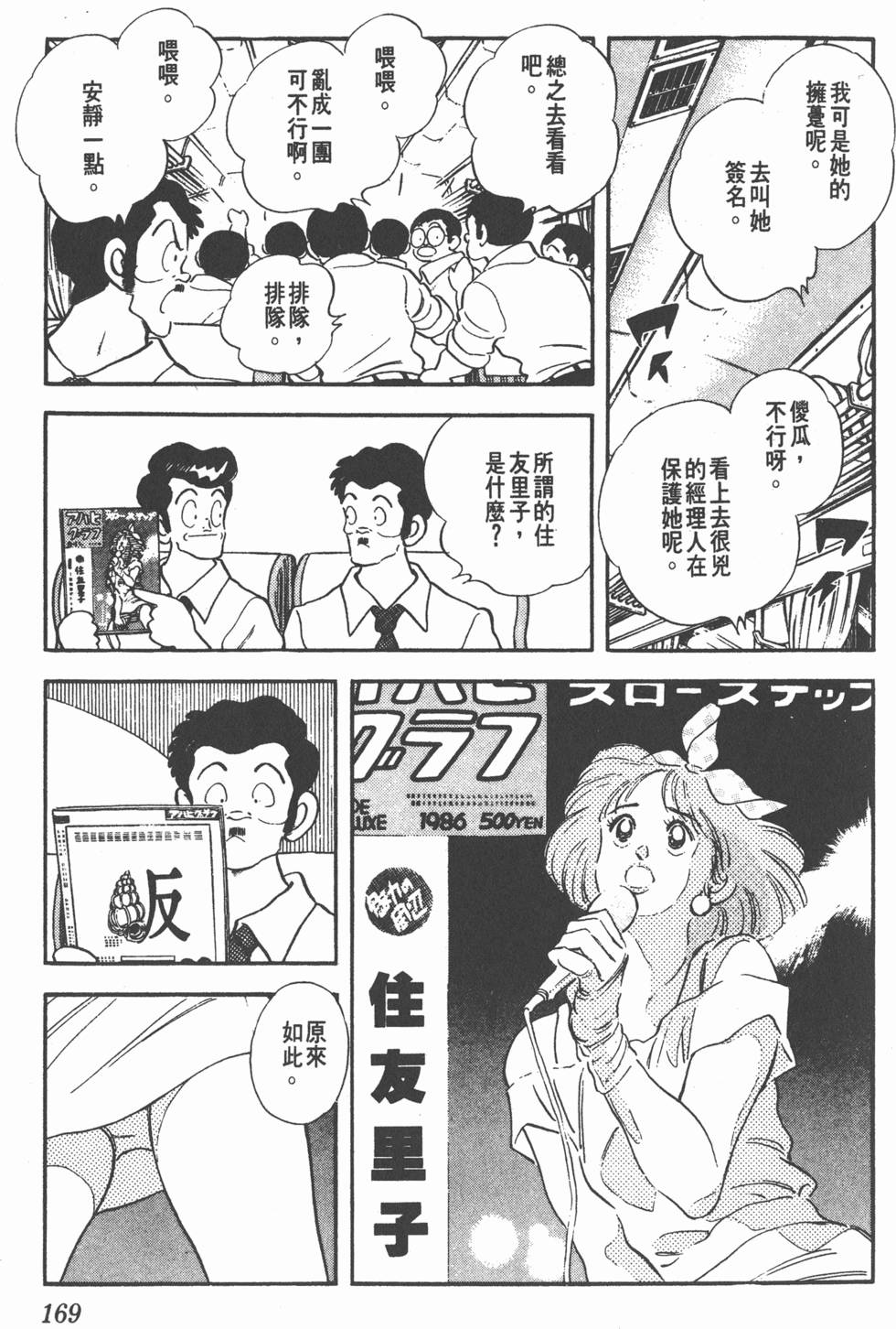 第165页