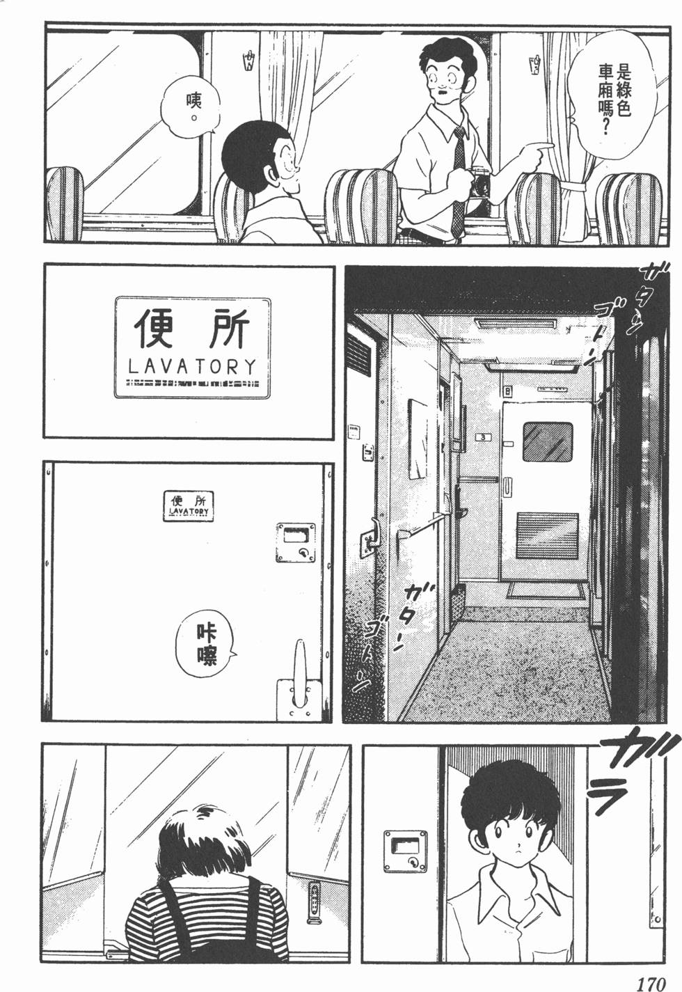 第166页