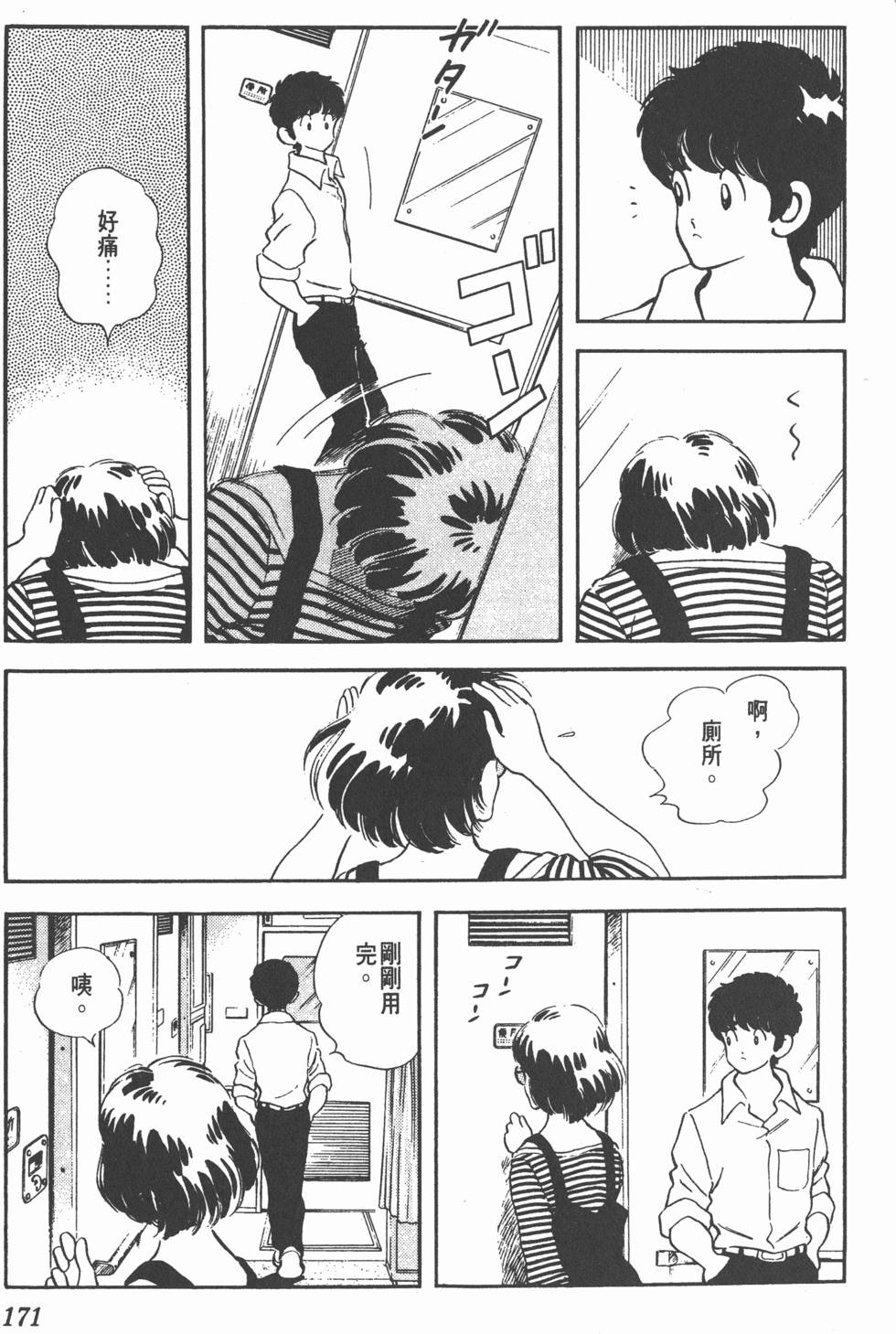 第167页