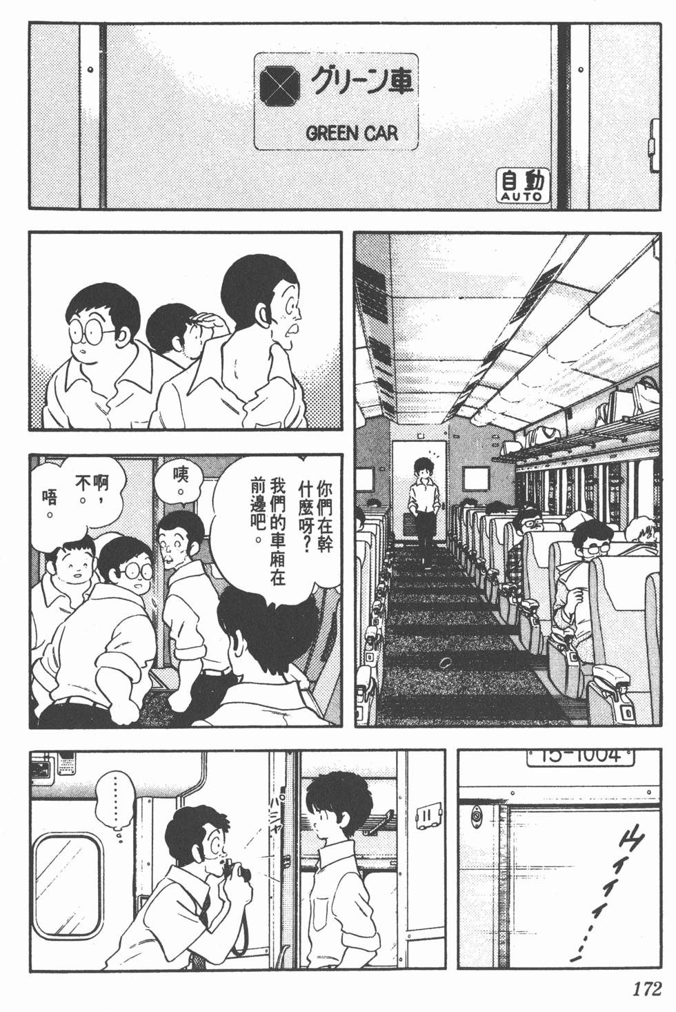 第168页