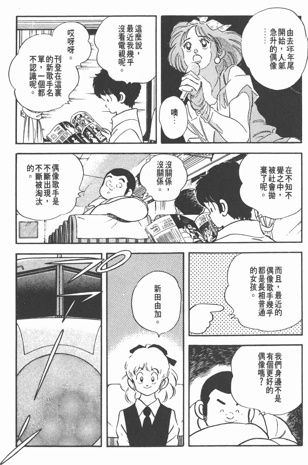 第171页