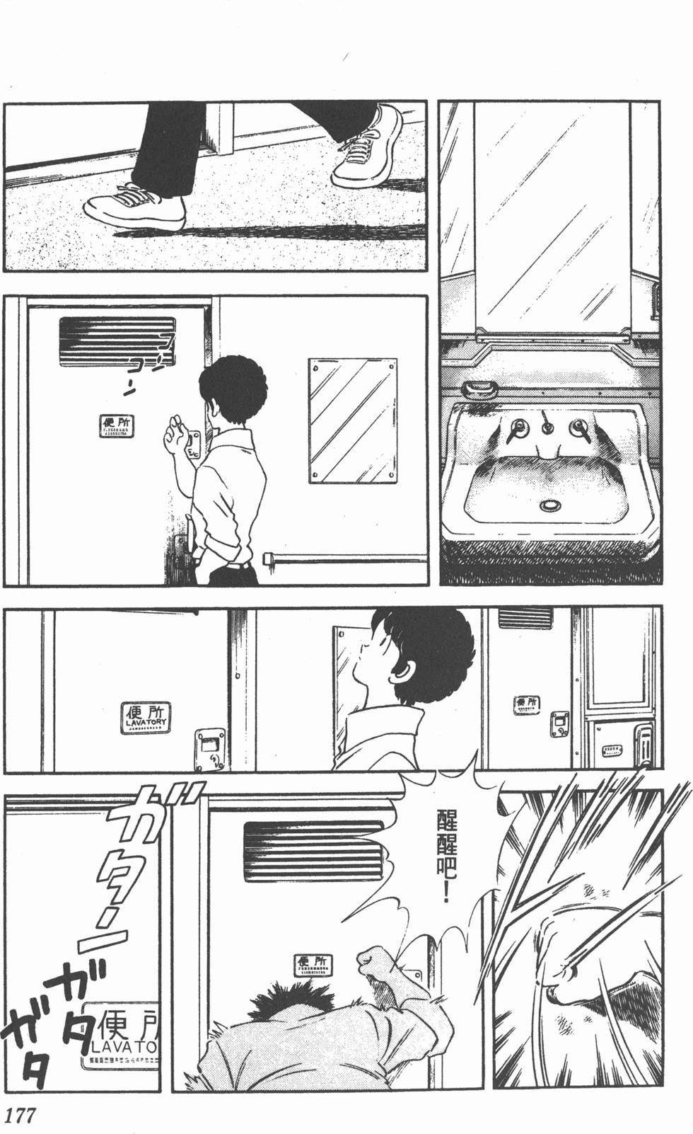 第173页