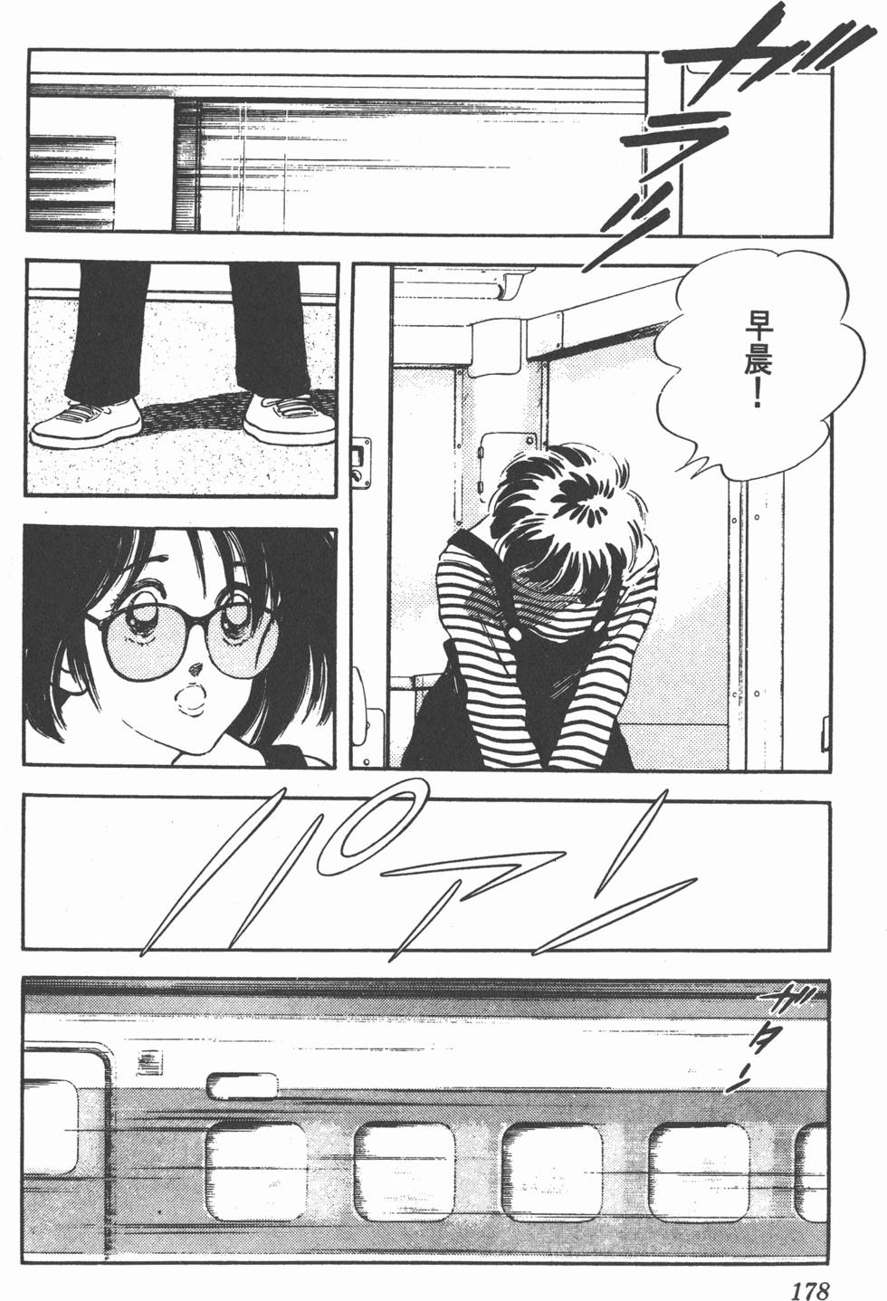 第174页