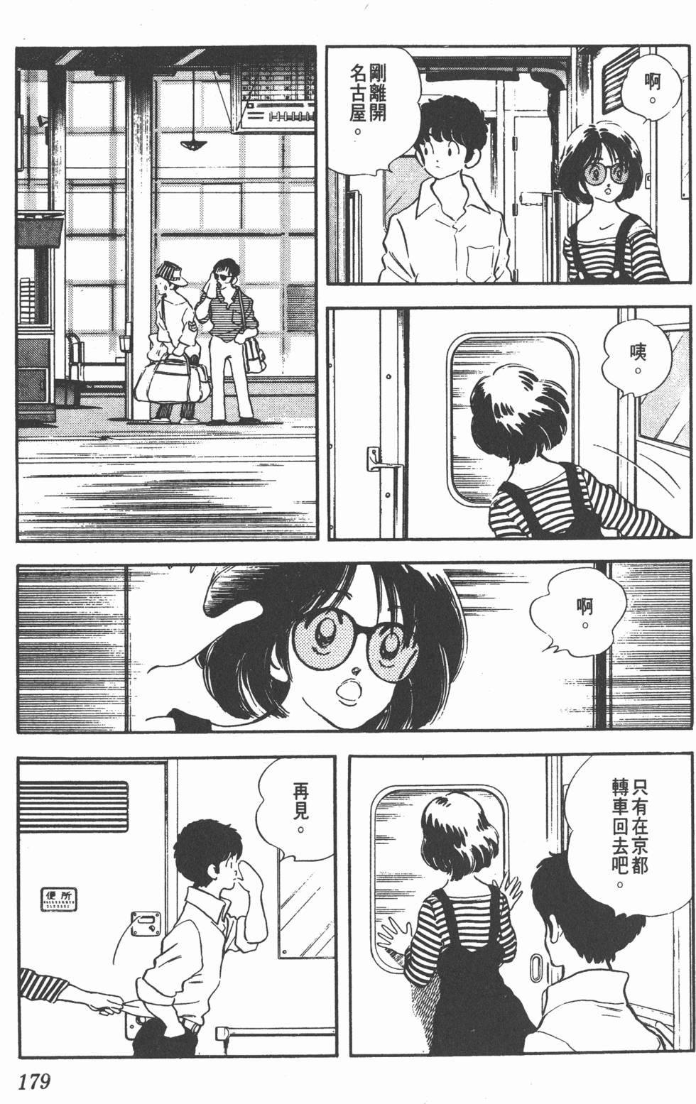 第175页