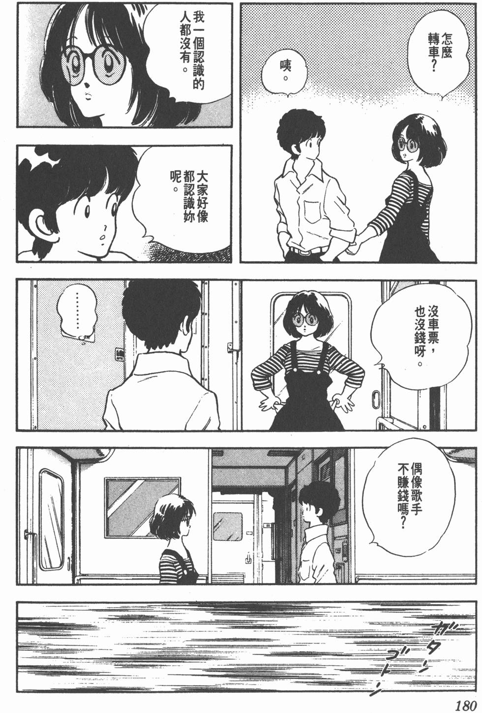 第176页