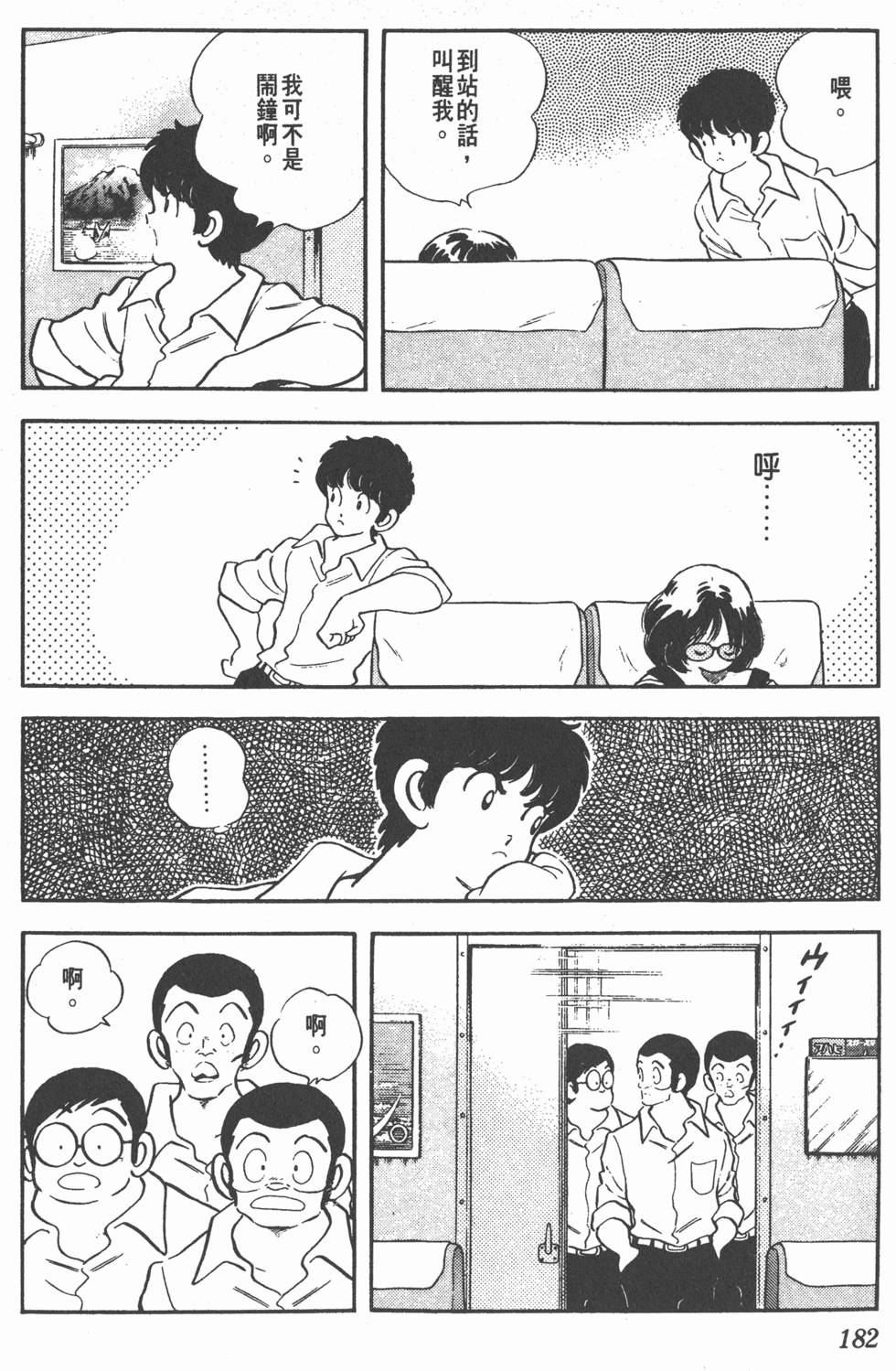 第178页