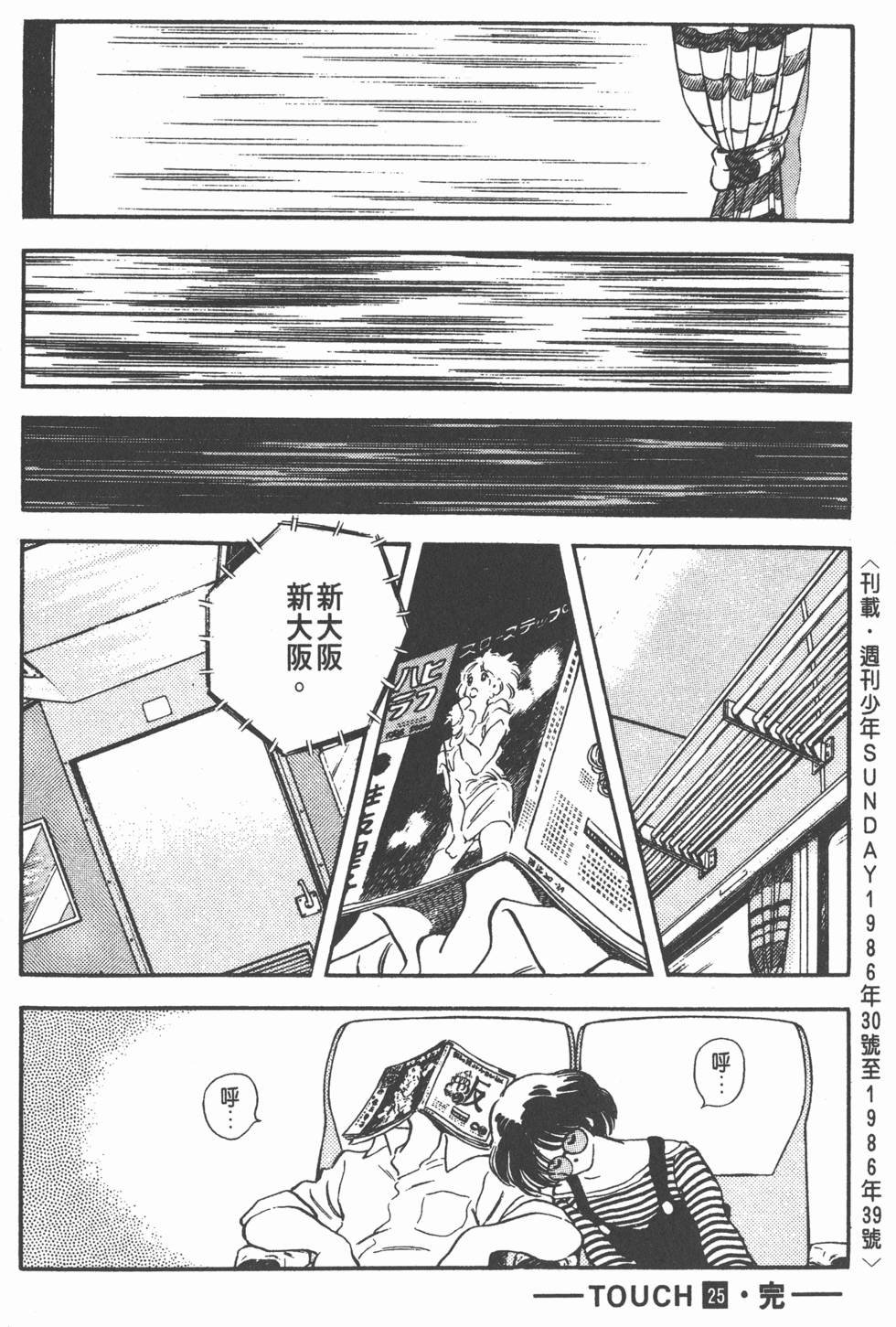 第180页