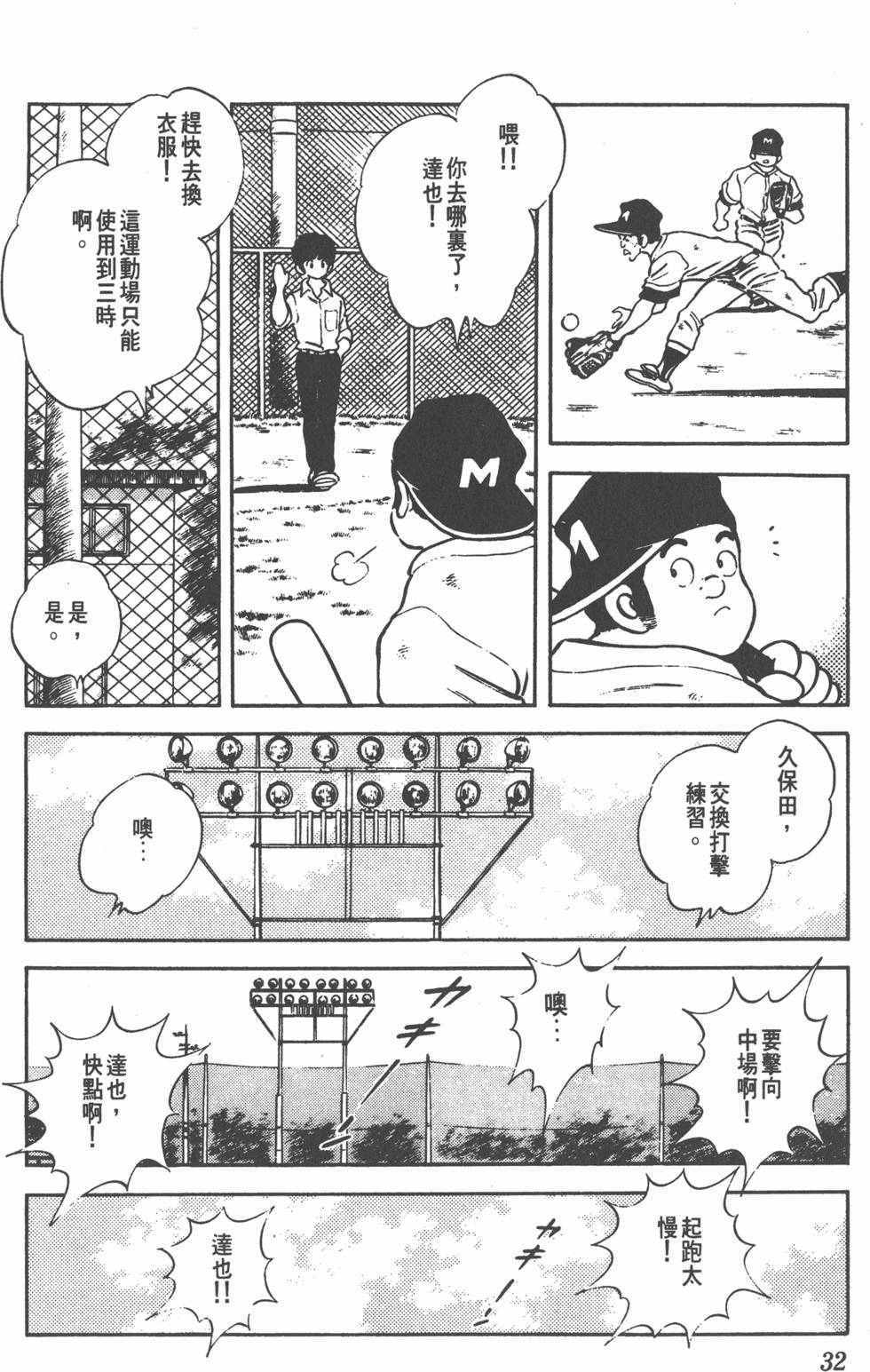 第28页