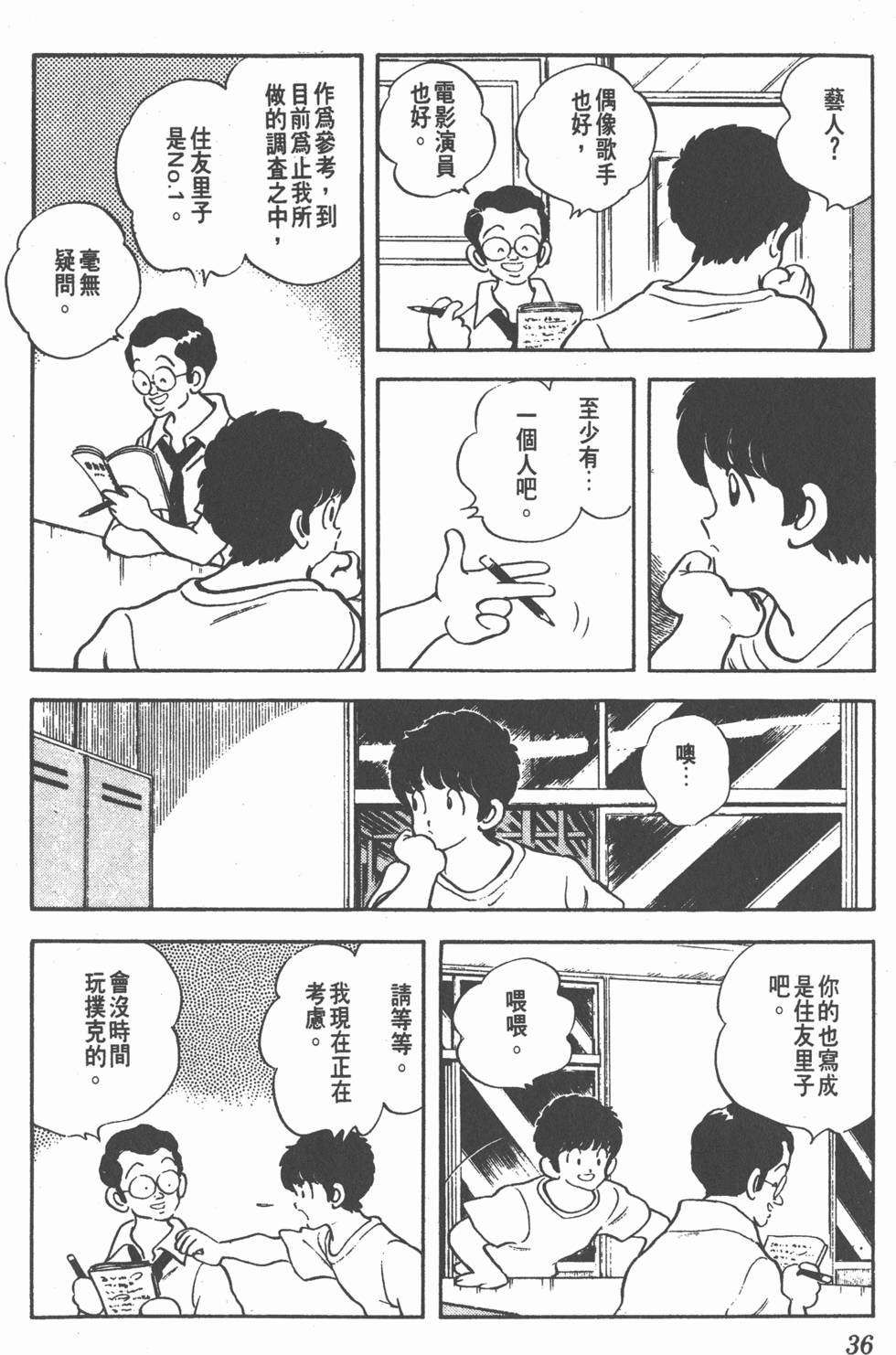 第32页