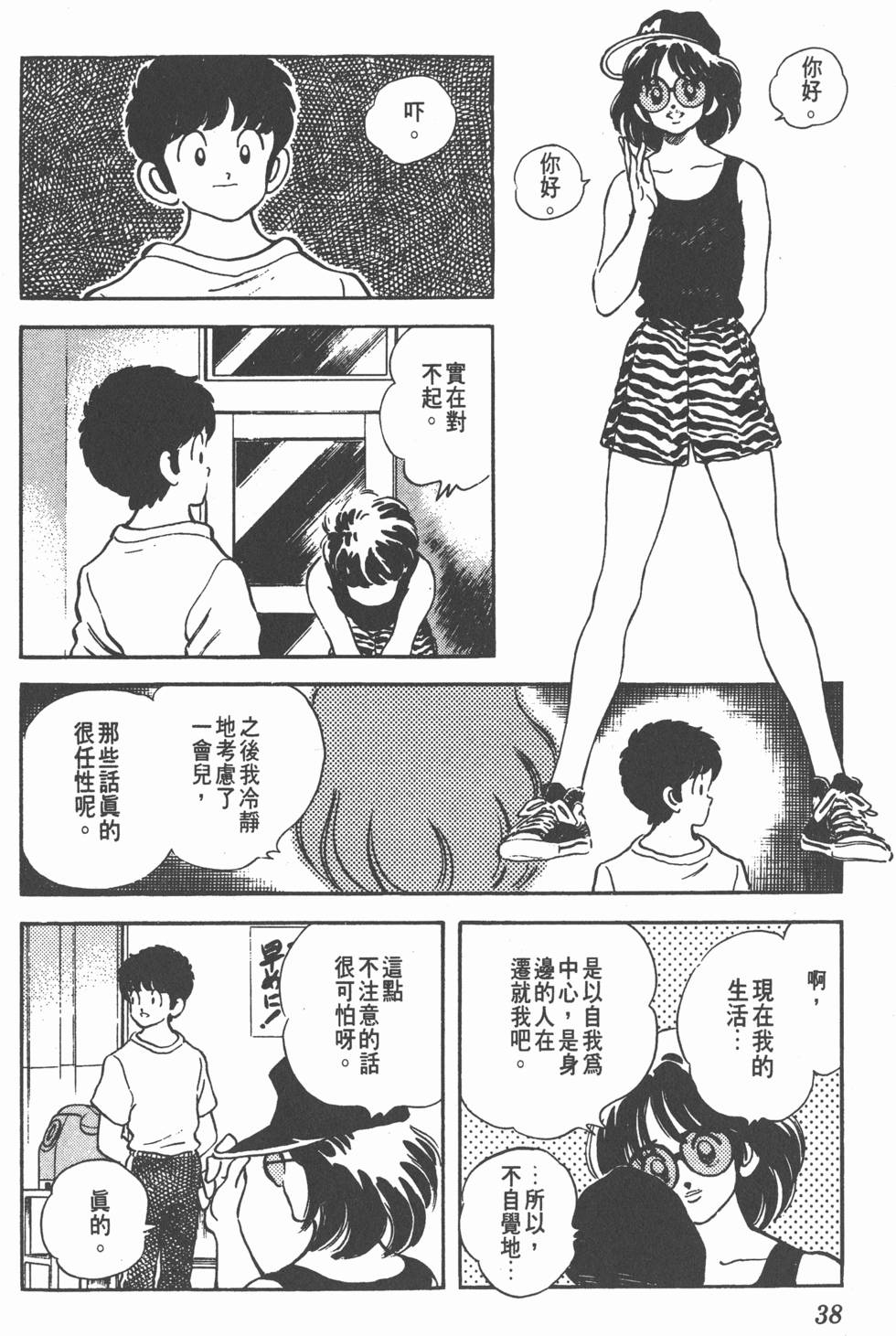 第34页