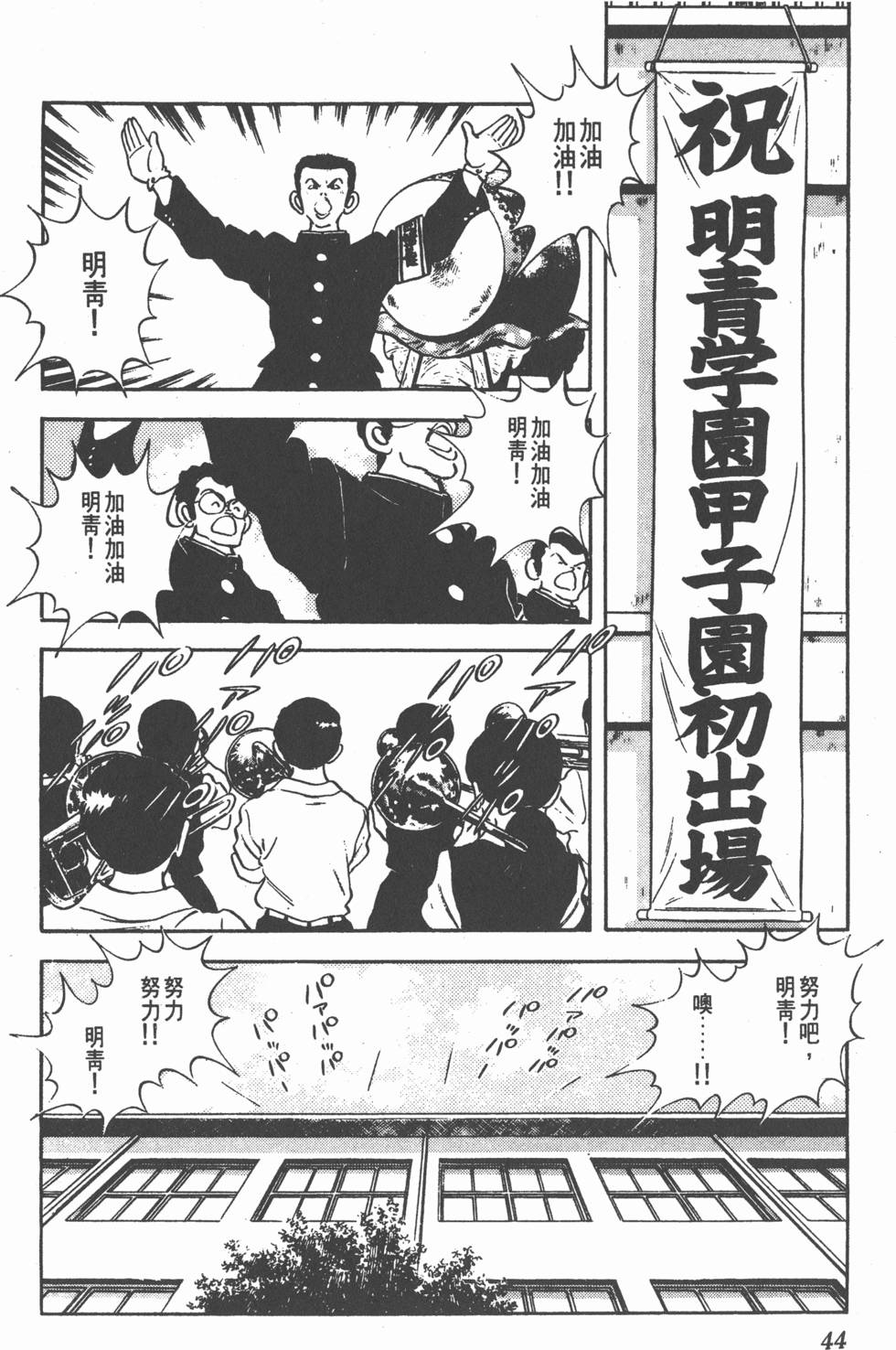 第40页