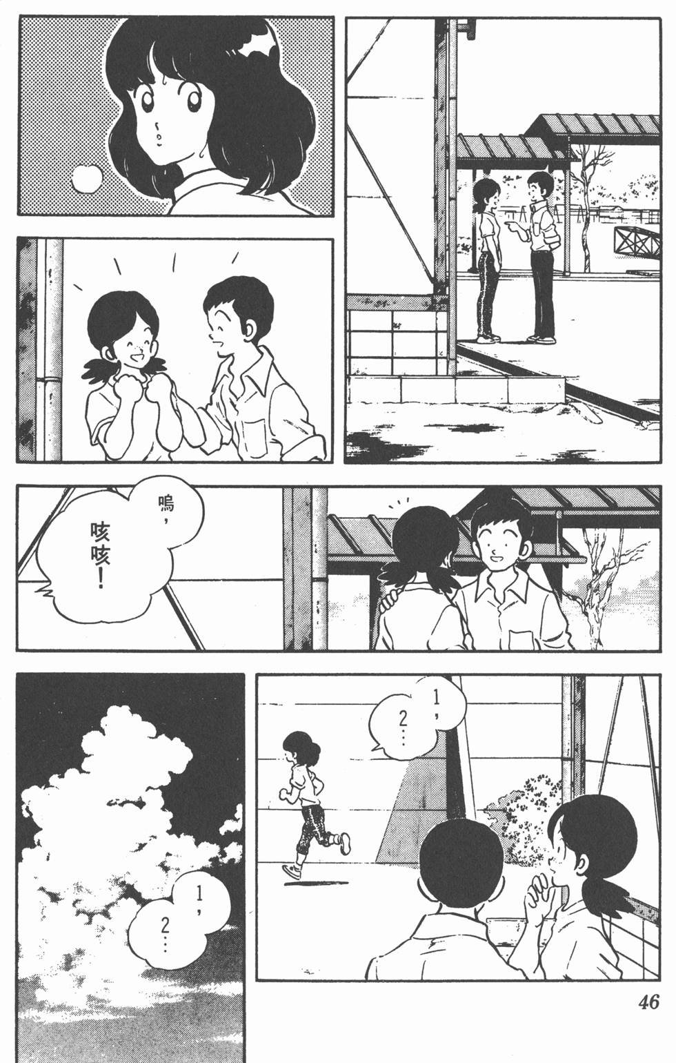 第42页