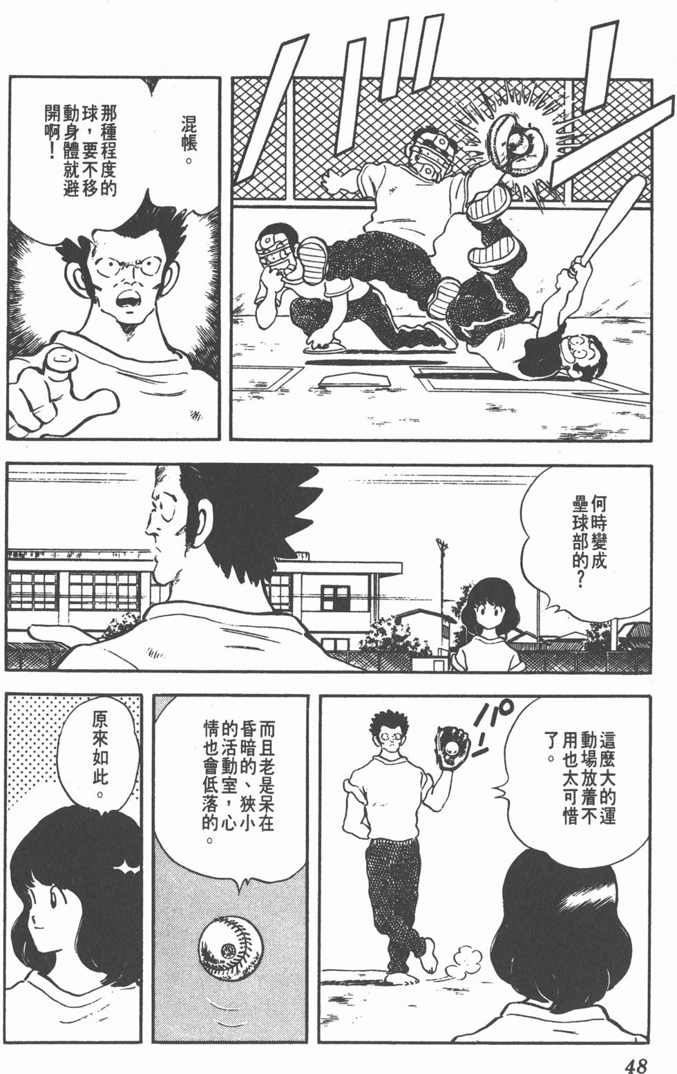 第44页