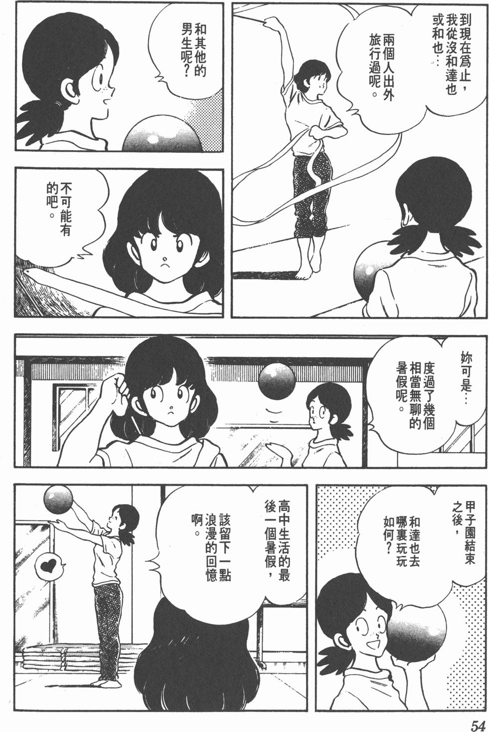 第50页
