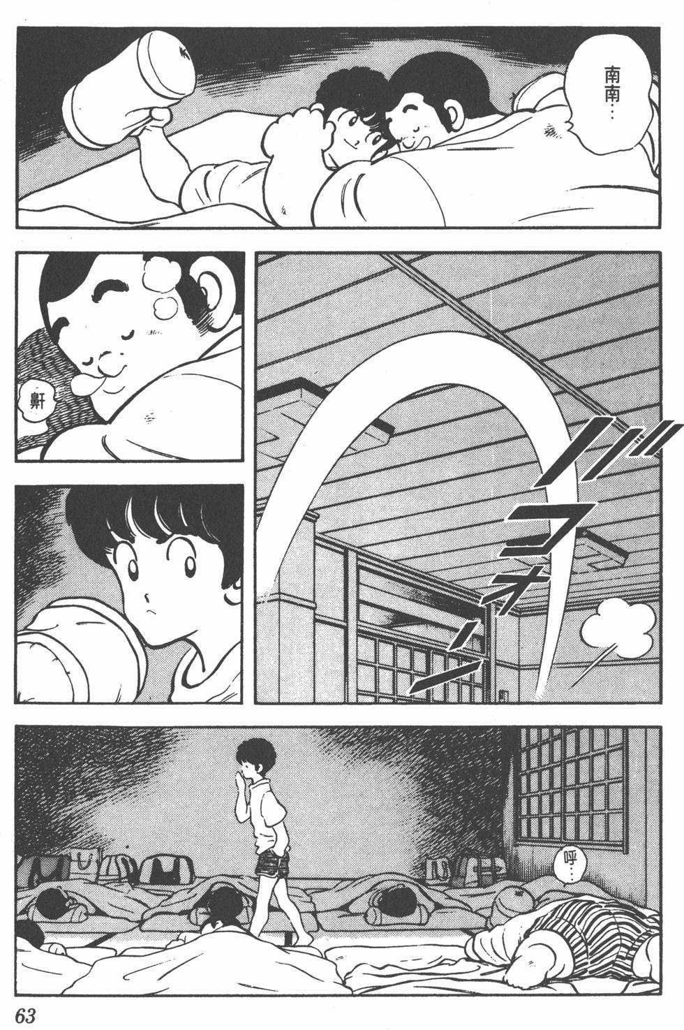 第59页