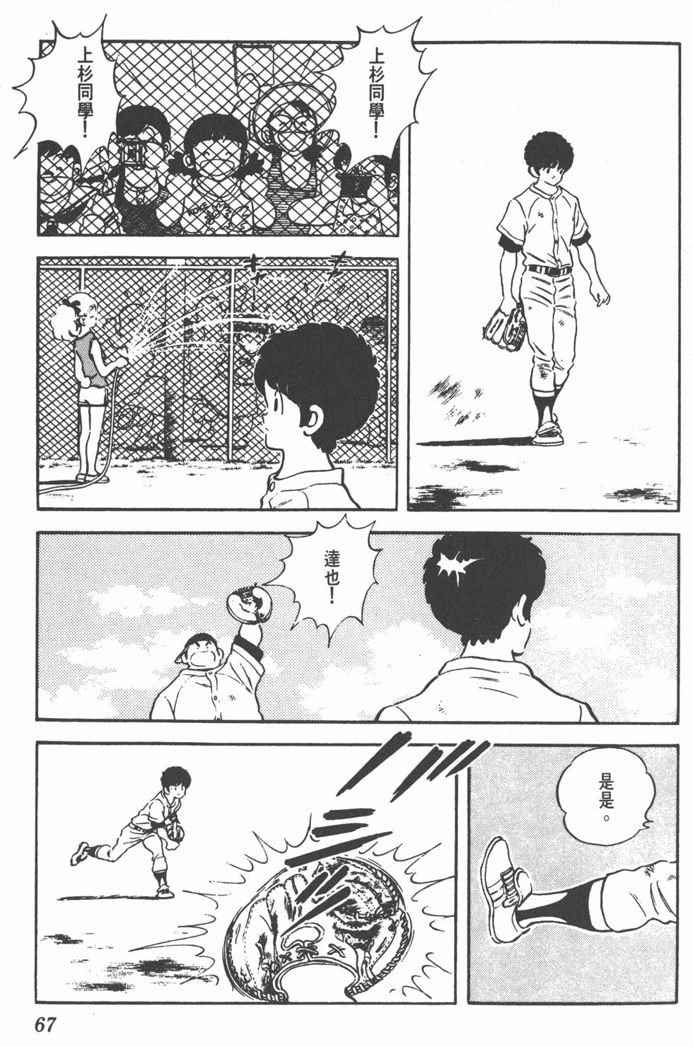 第63页
