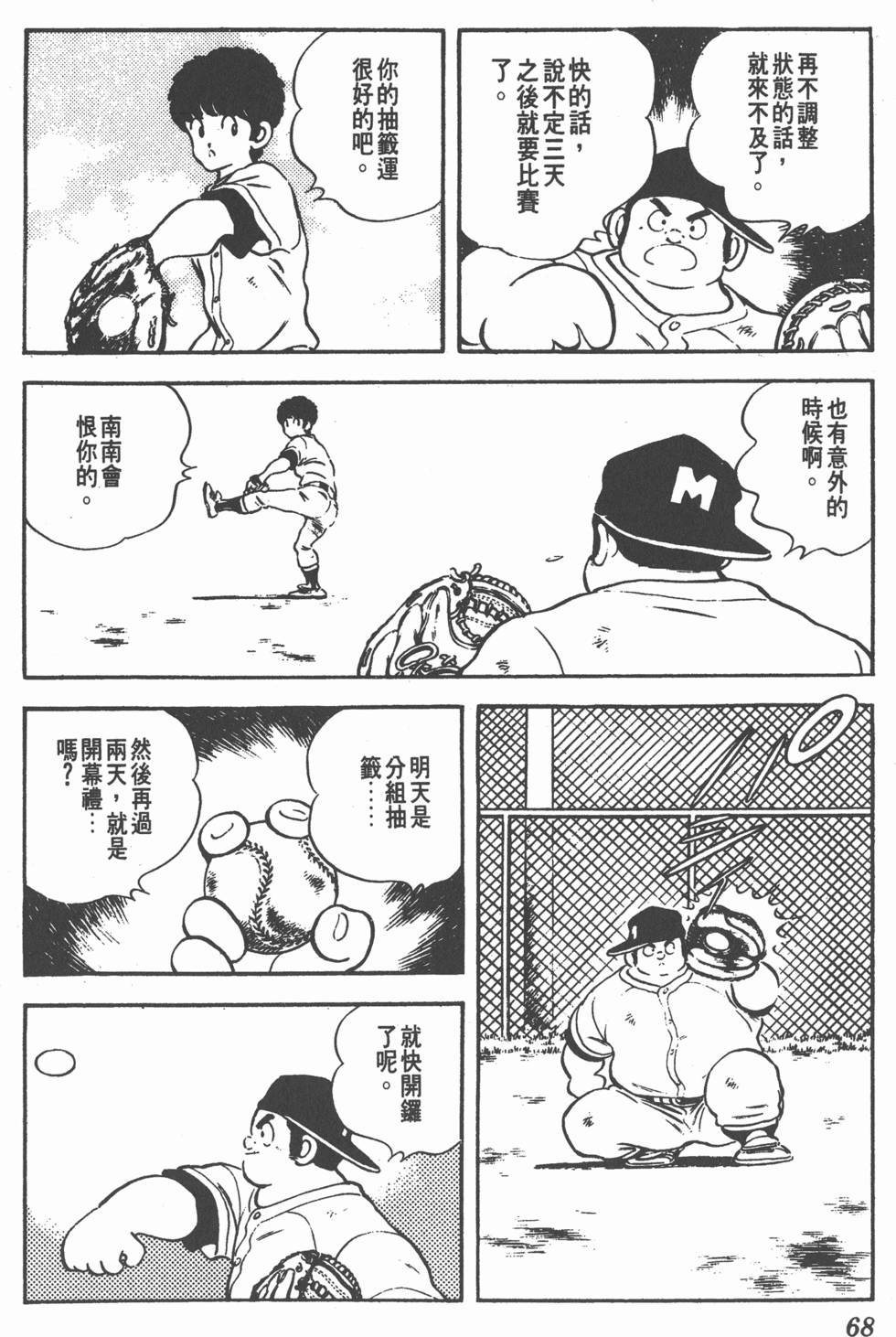 第64页