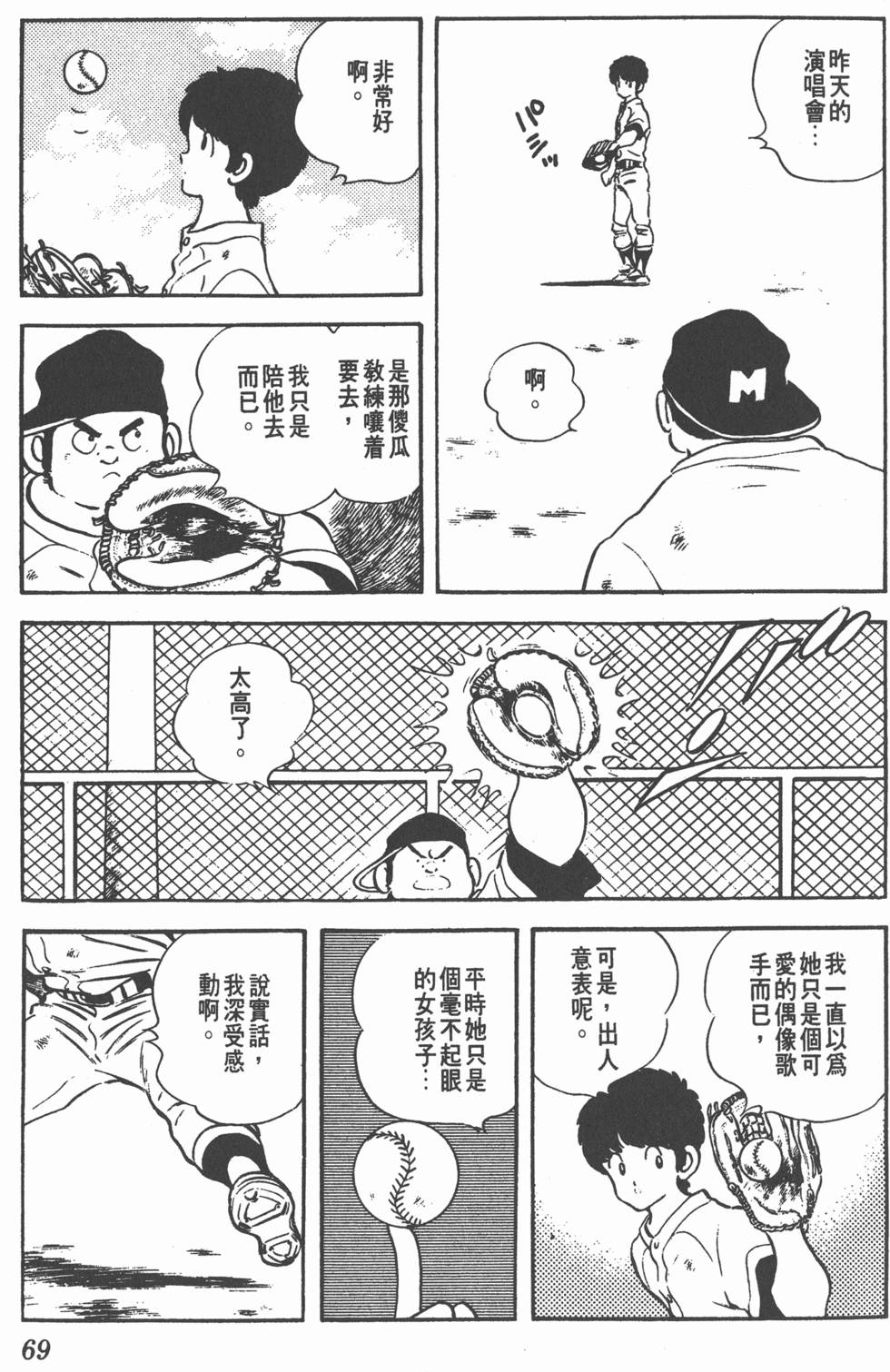 第65页