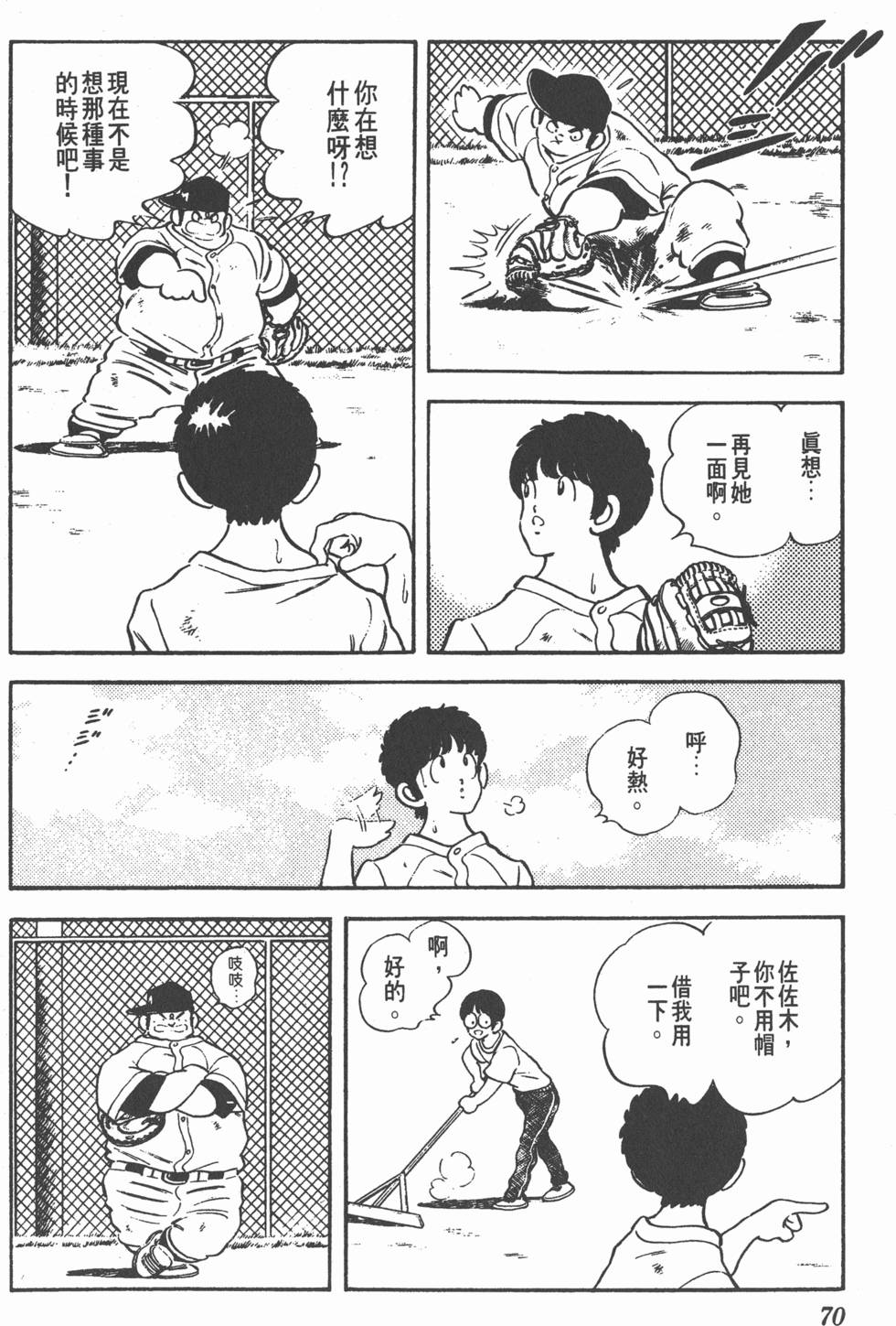 第66页