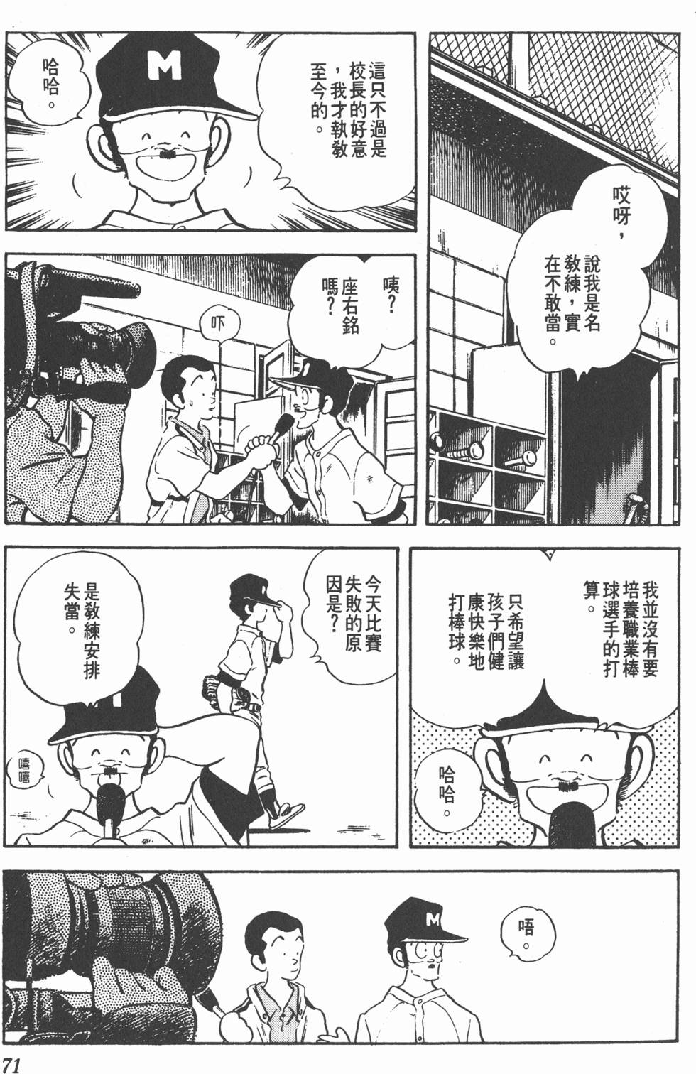 第67页