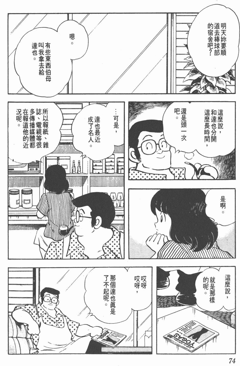 第70页