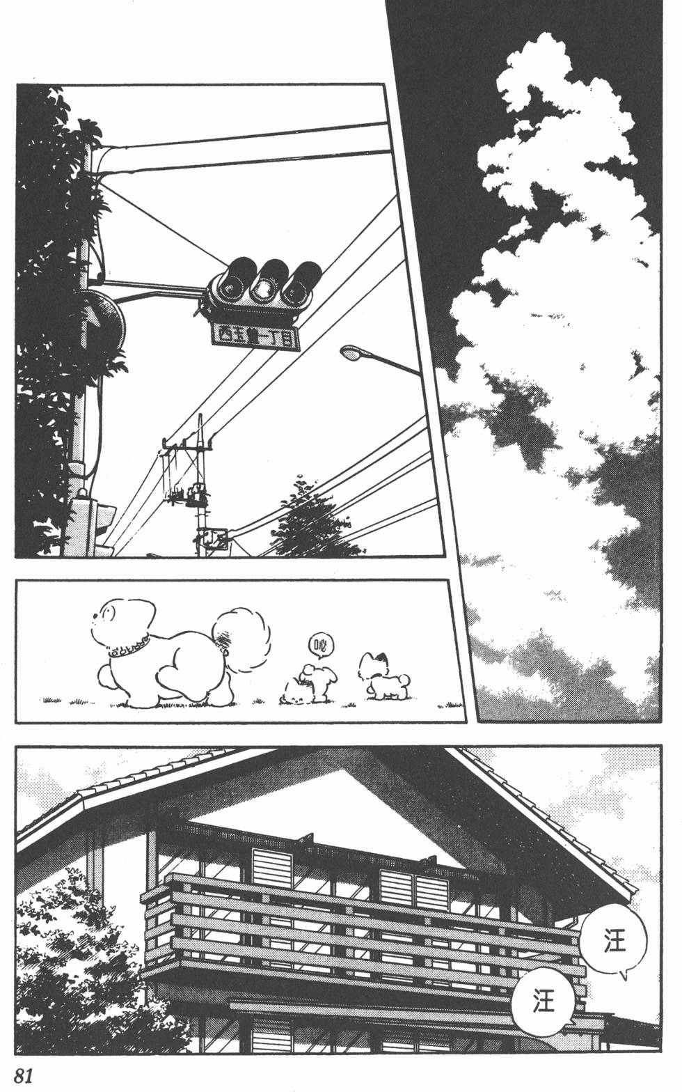 第77页