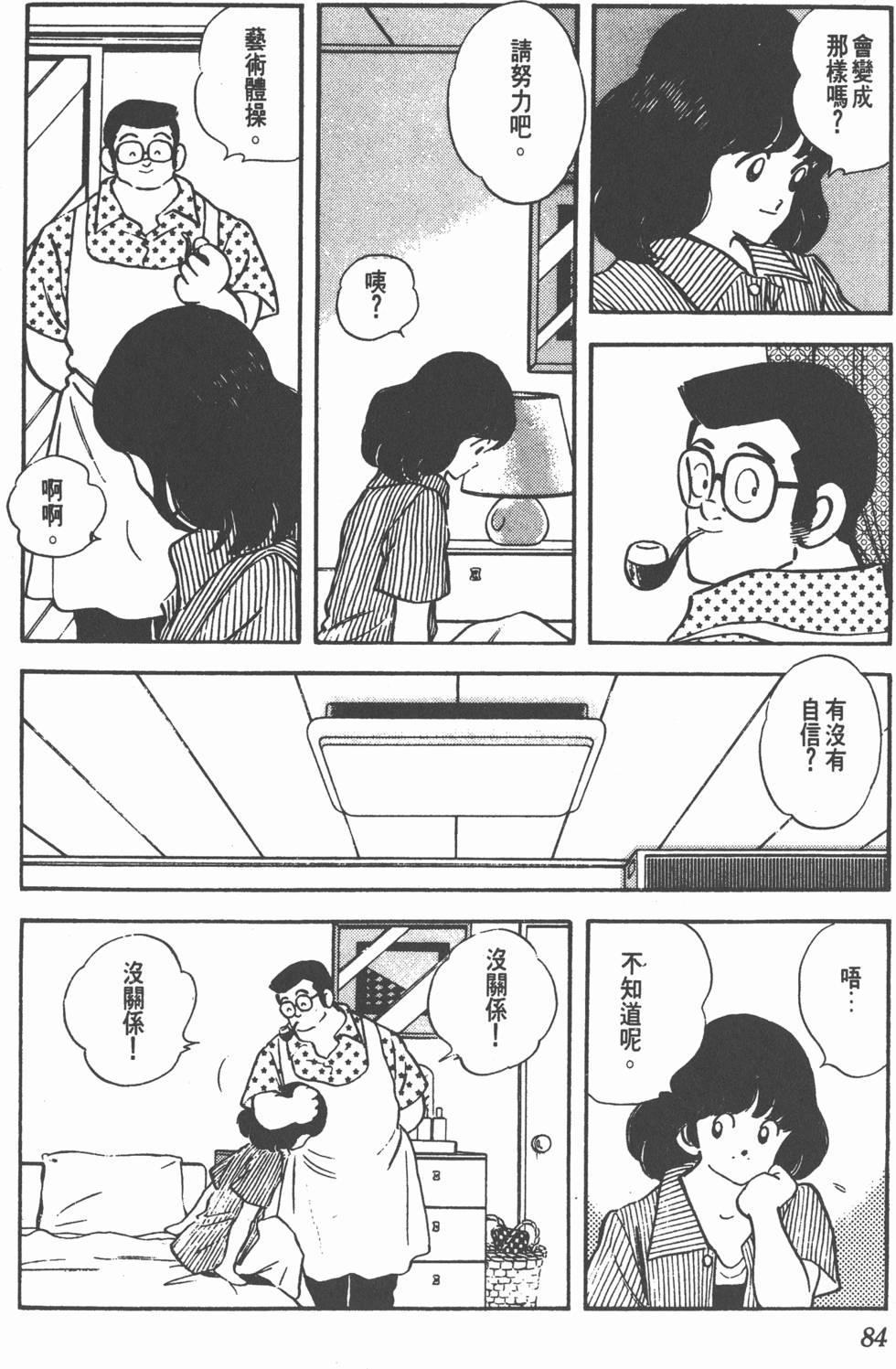 第80页