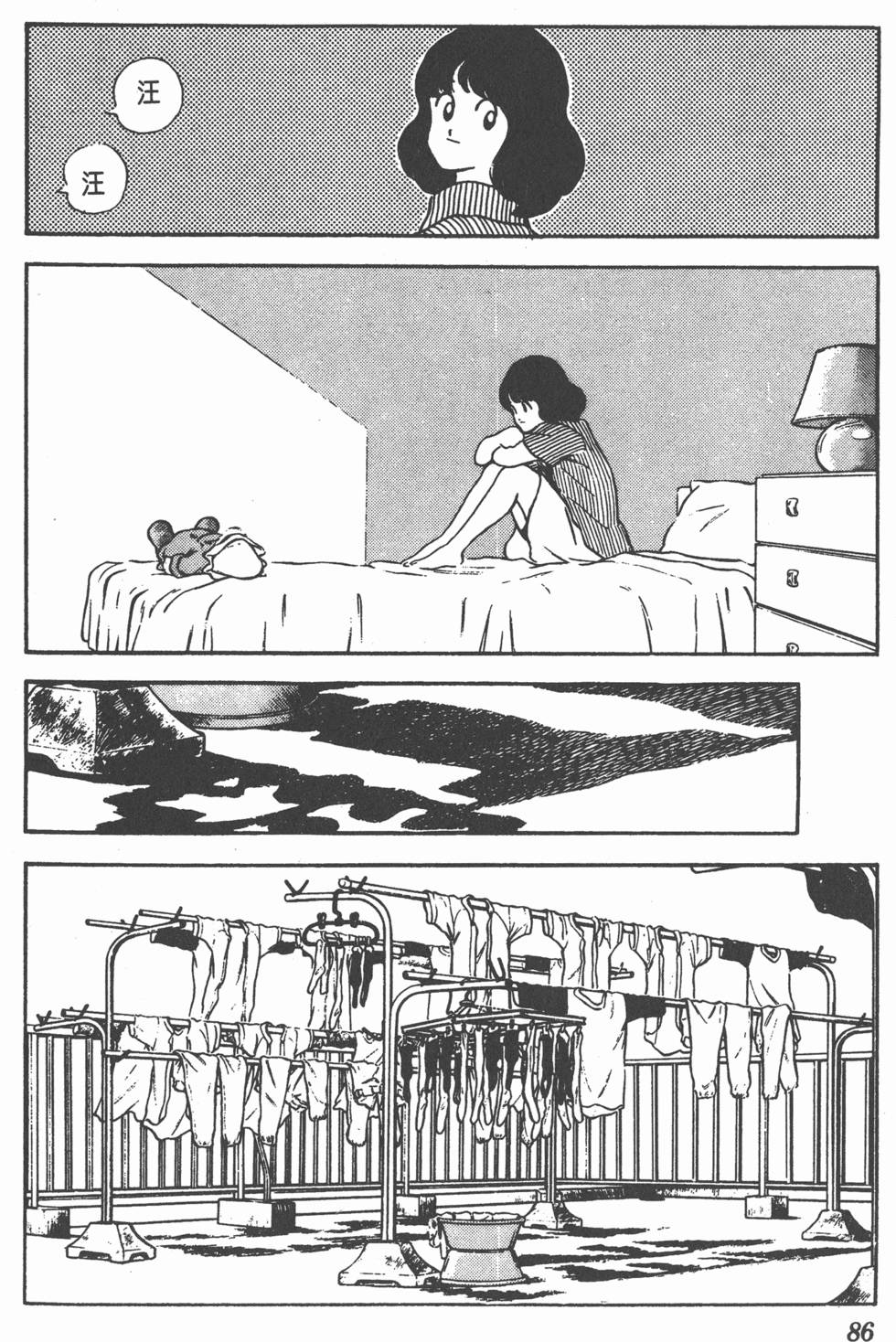 第82页