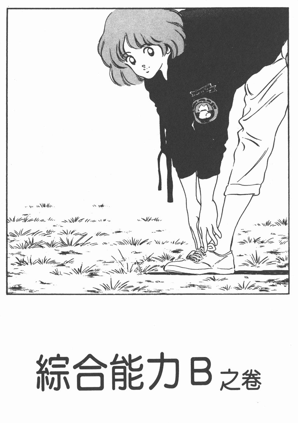 第91页