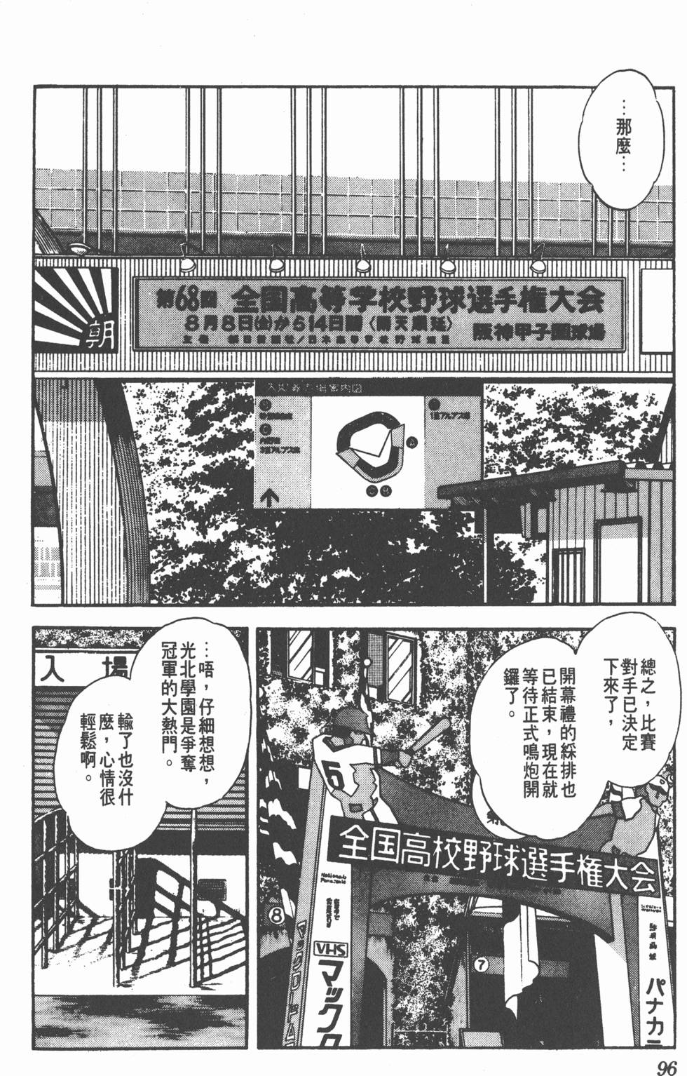 第92页