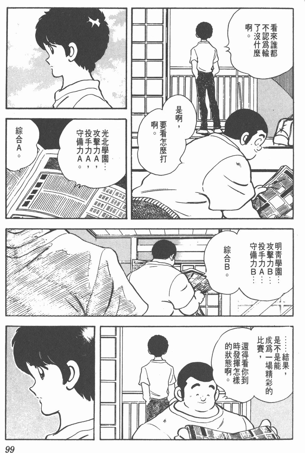 第95页