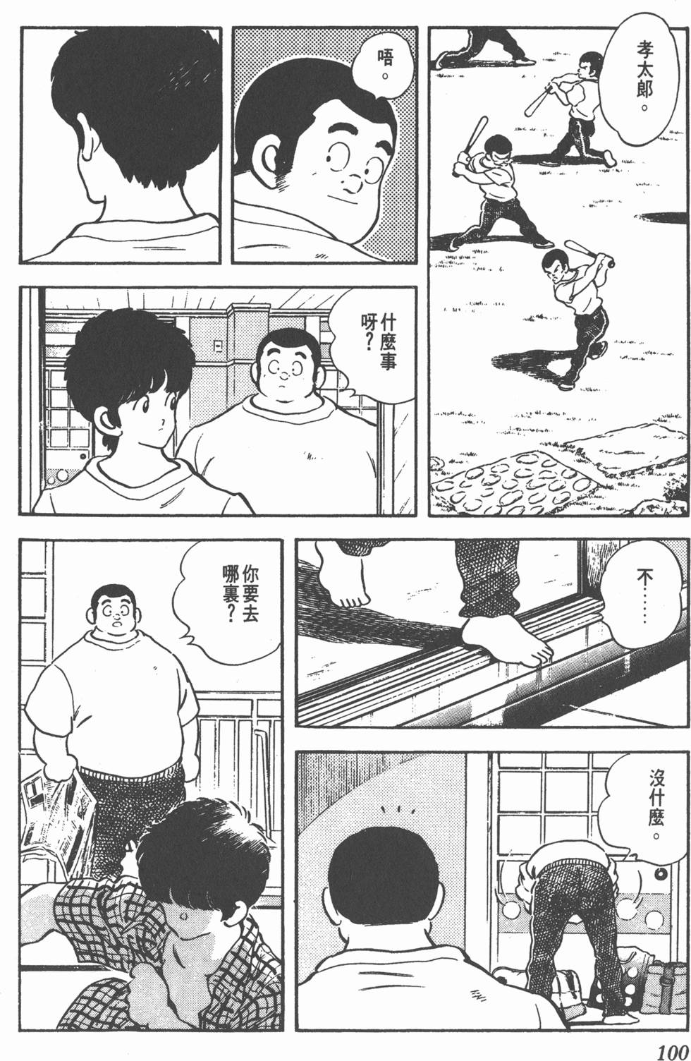 第96页
