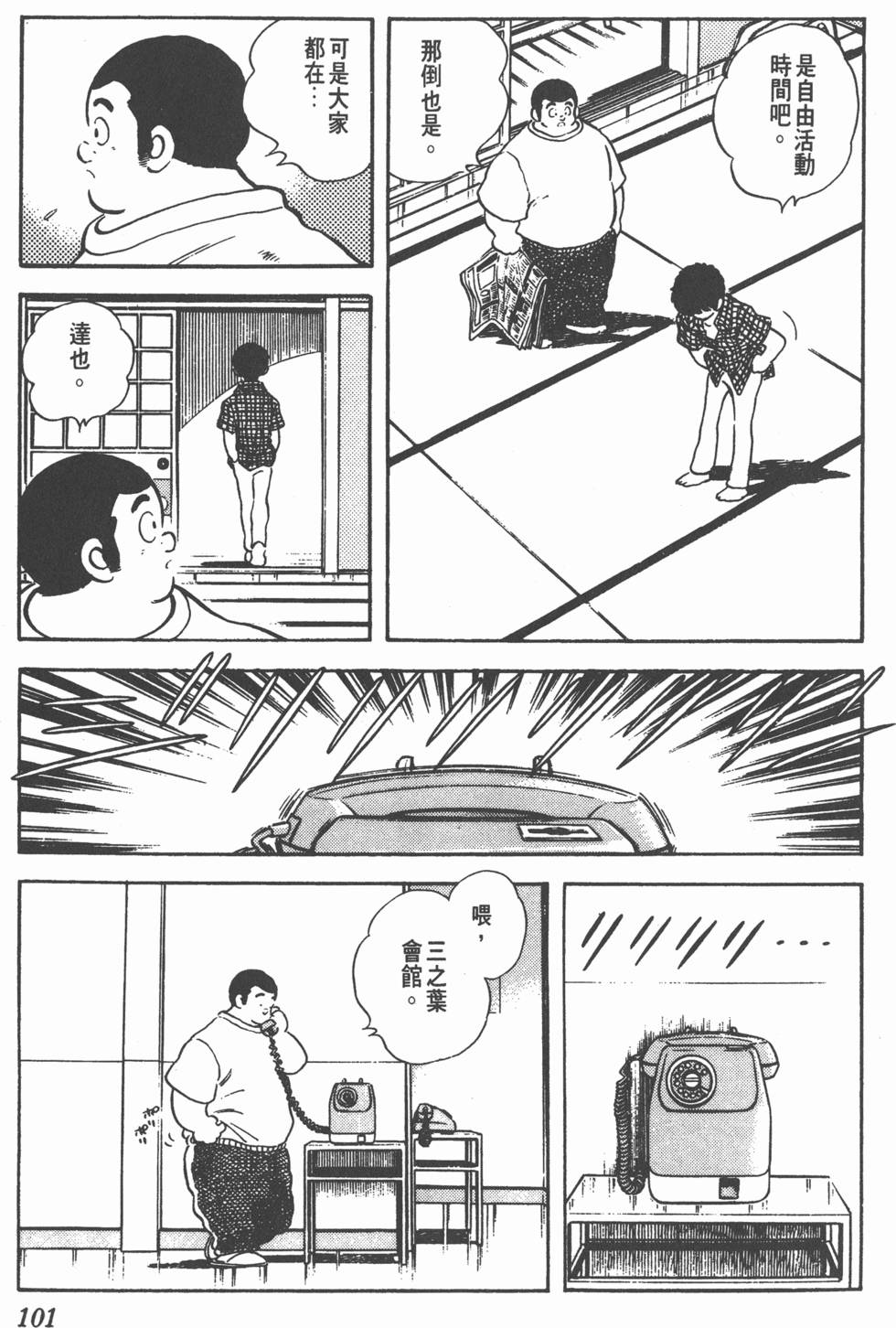 第97页