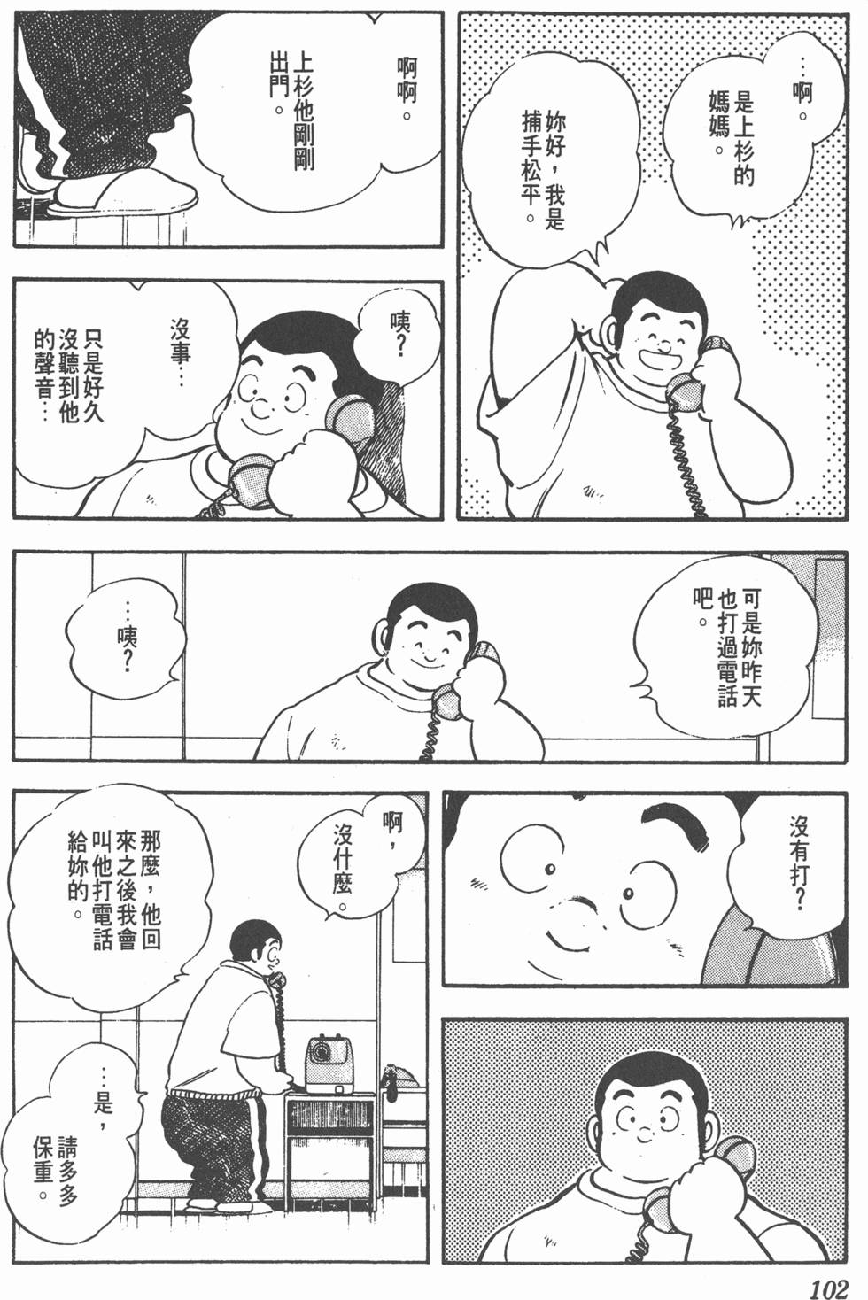 第98页