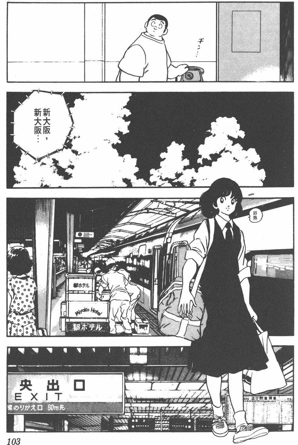 第99页