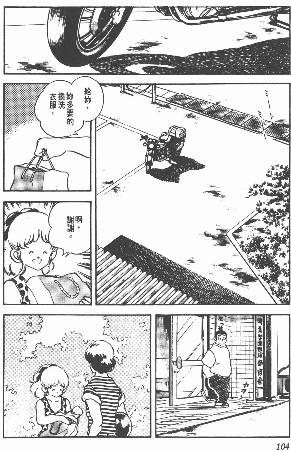 第100页
