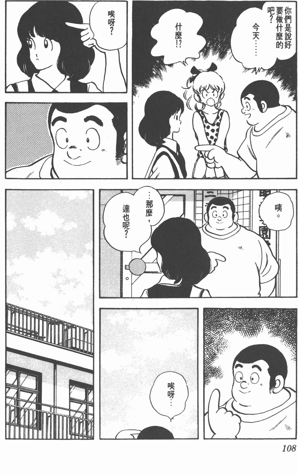 第104页