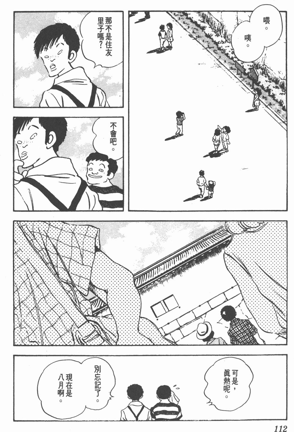 第108页