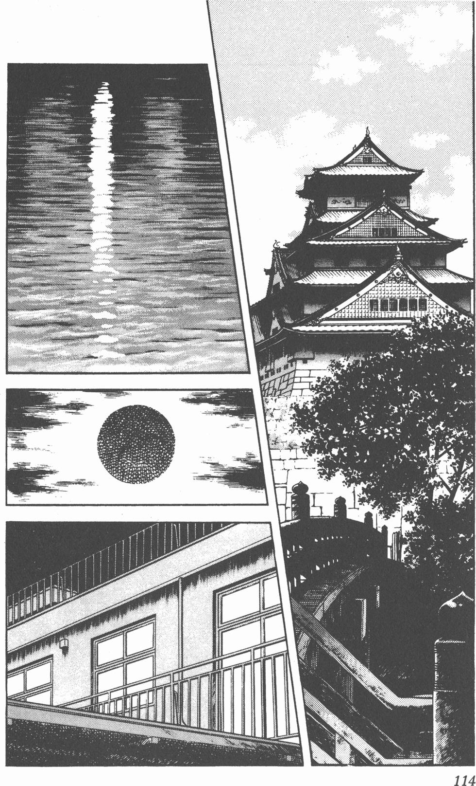 第110页