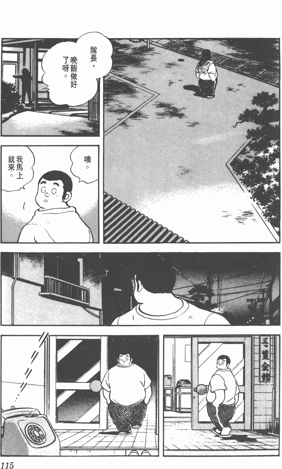 第111页