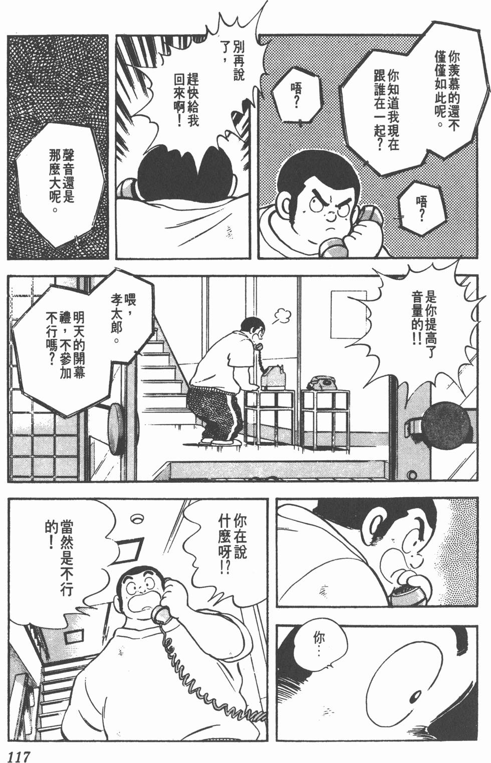 第113页