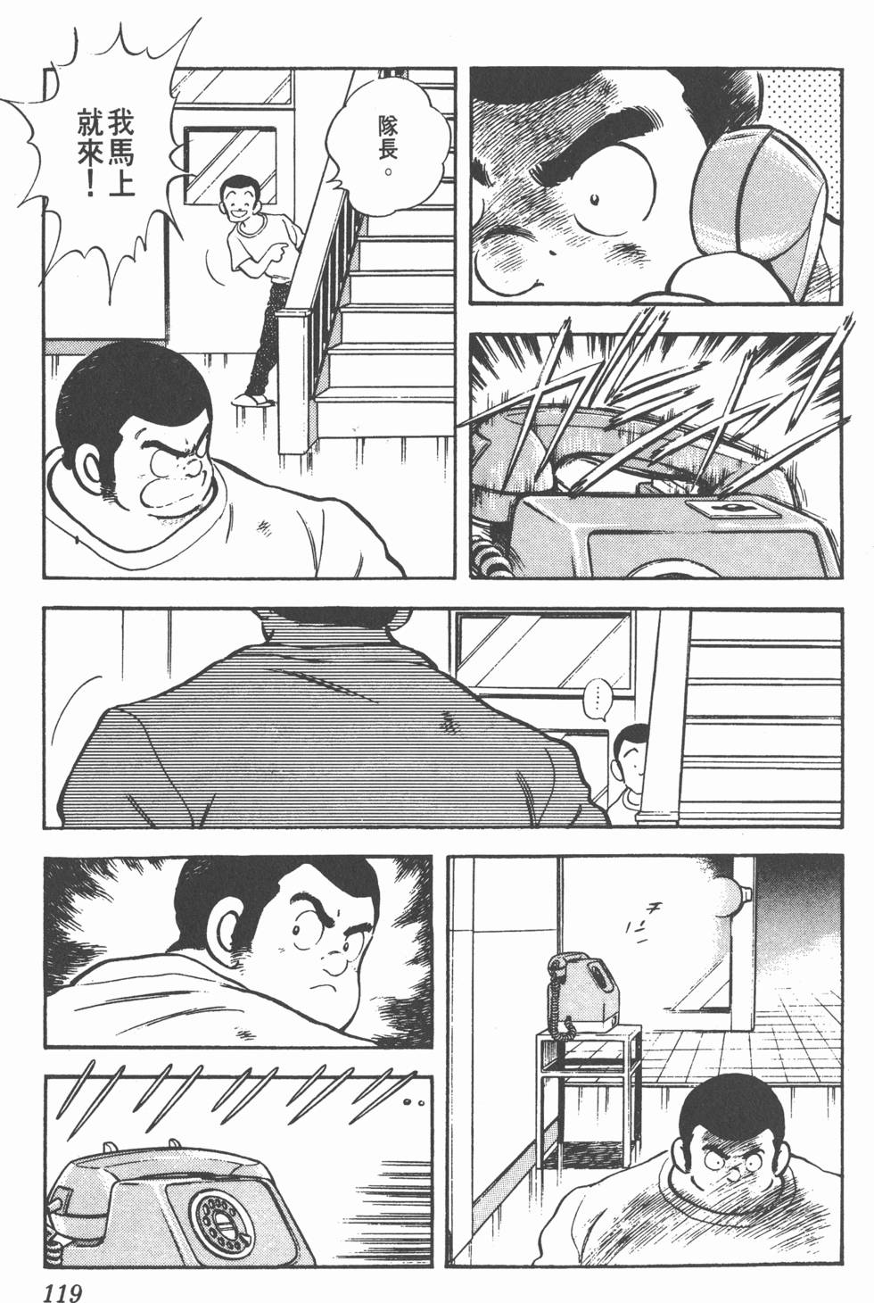 第115页
