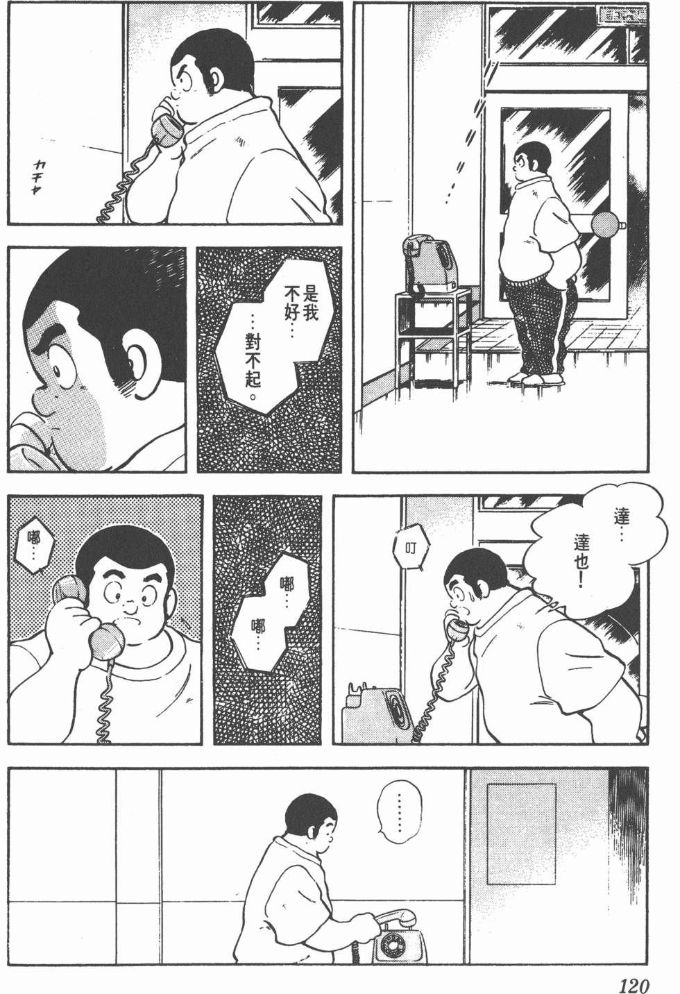 第116页