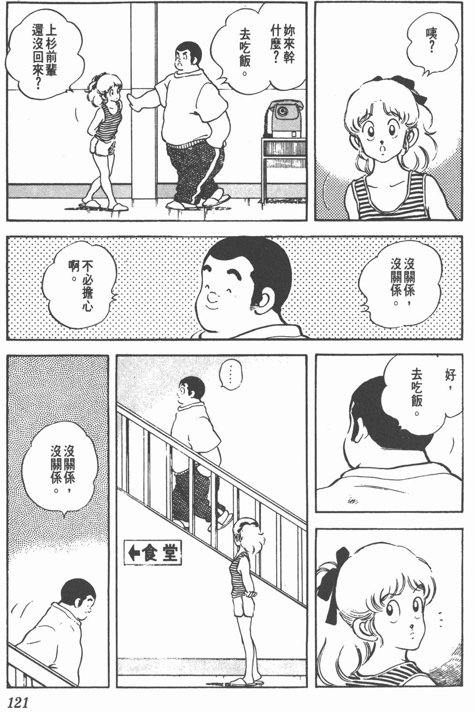 第117页