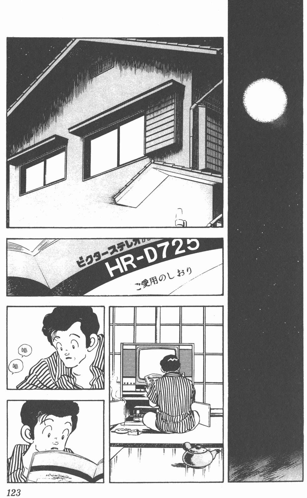 第119页