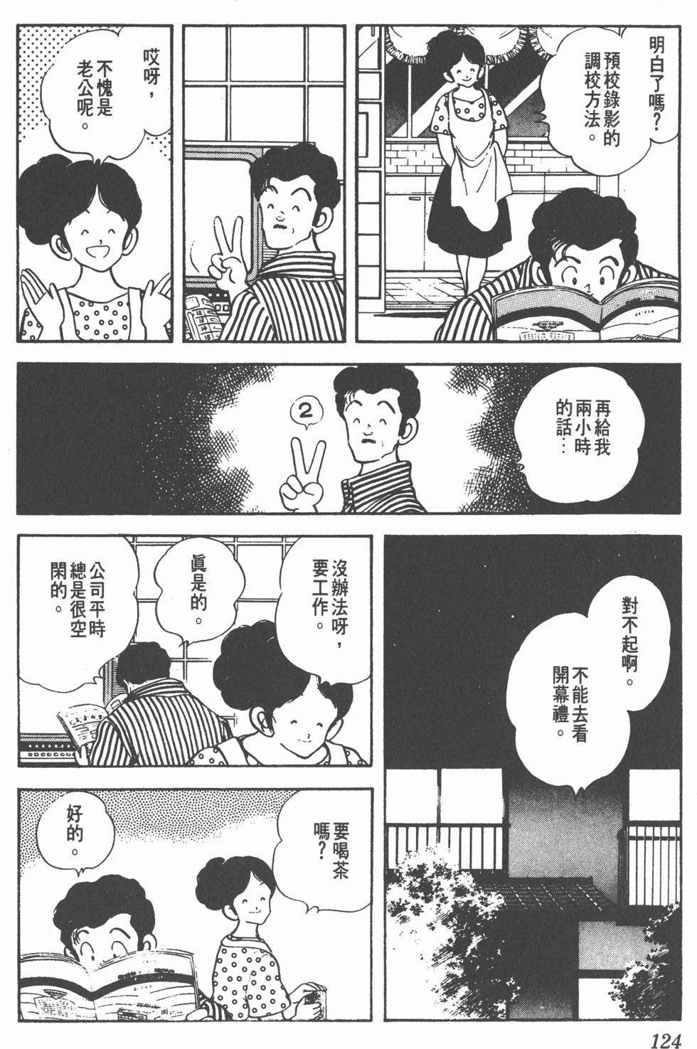 第120页