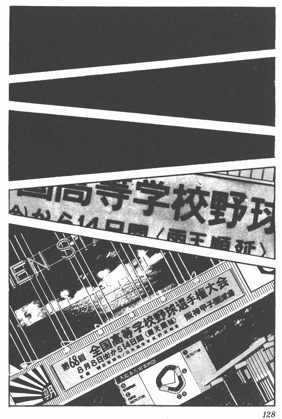 第124页